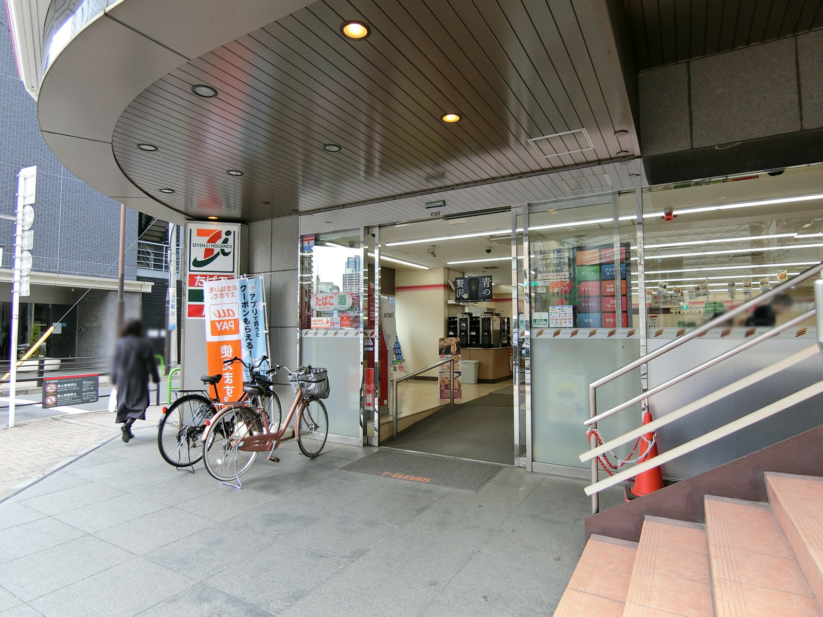 徒歩1分のセブンイレブン