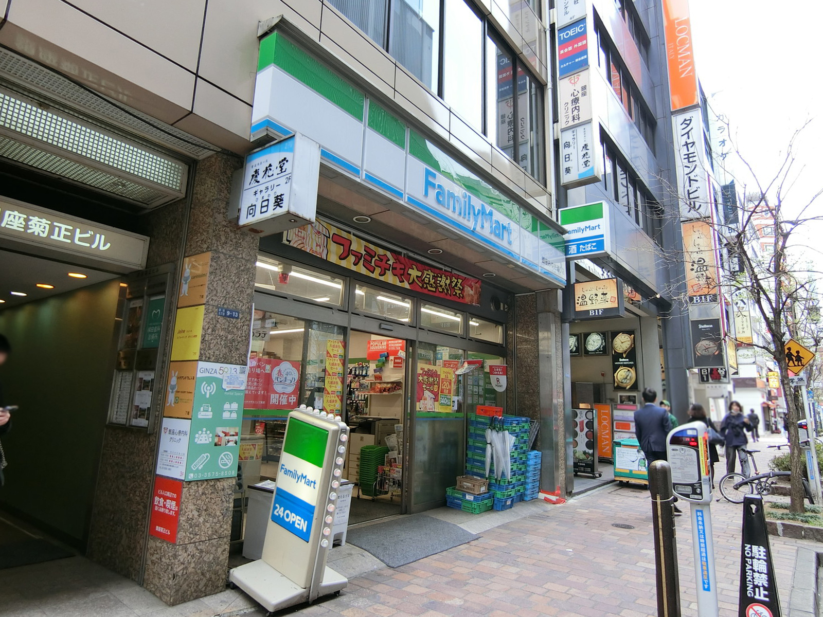 徒歩2分のファミリーマート