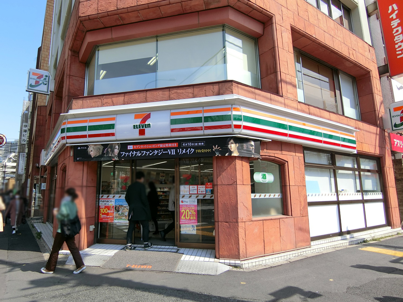 徒歩2分のセブンイレブン