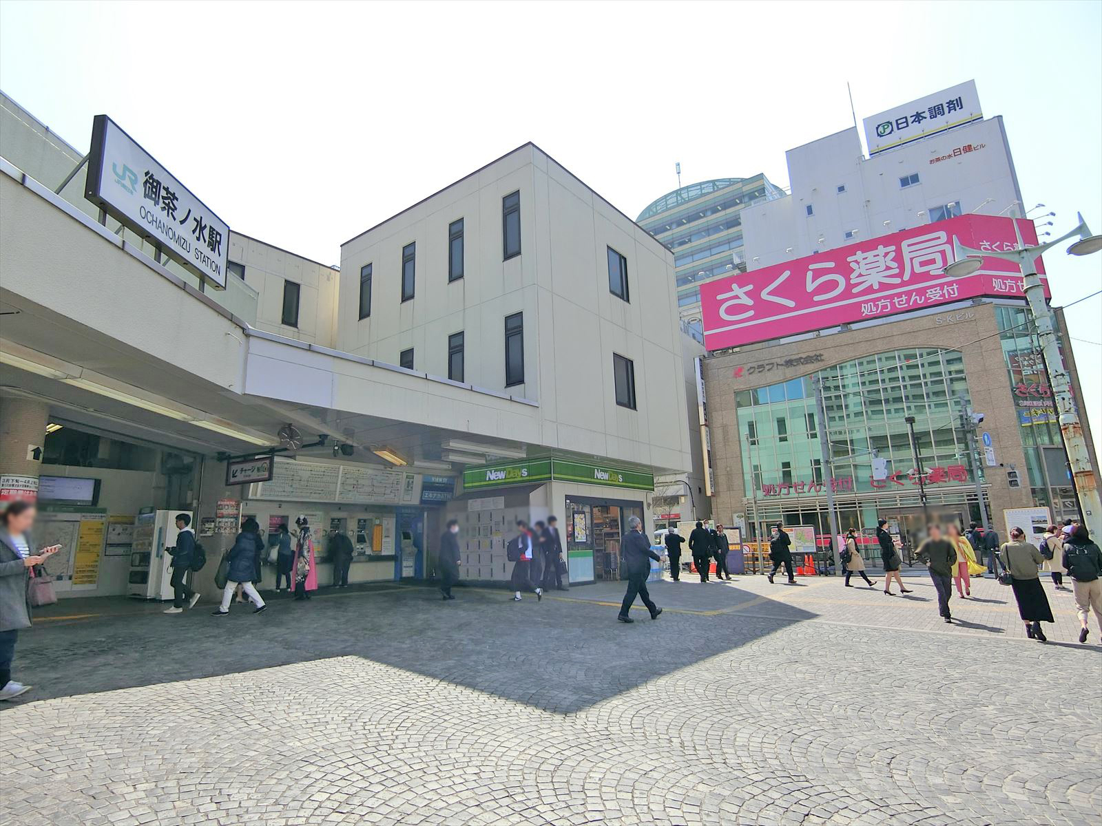 「御茶ノ水駅」から徒歩6分