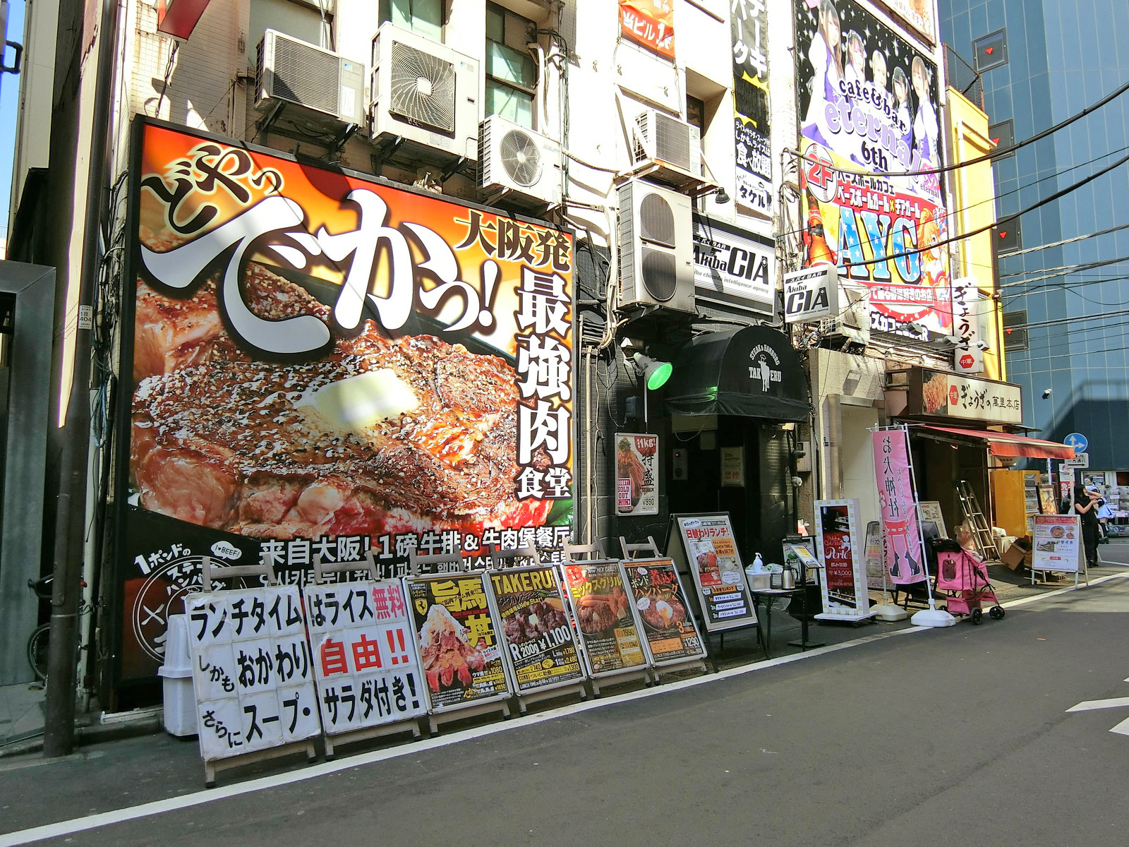 付近には飲食店が充実