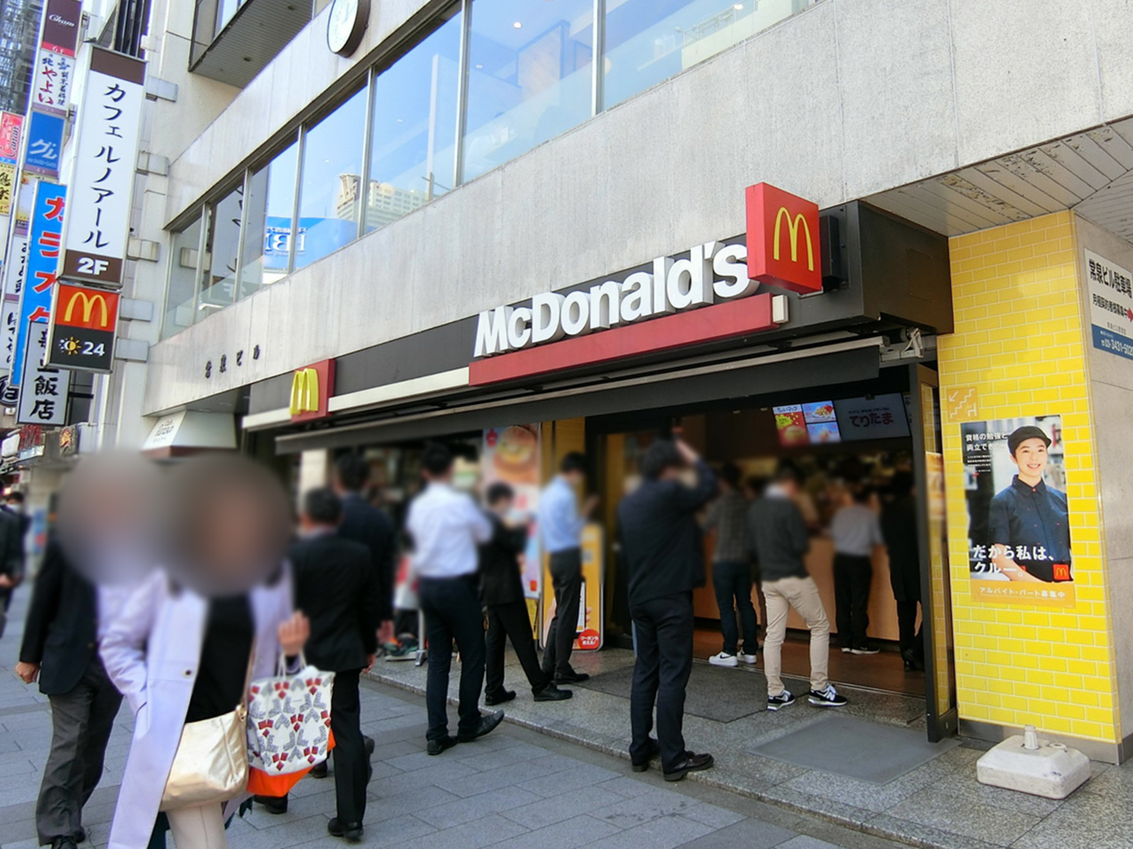 徒歩2分のマクドナルド 大門店