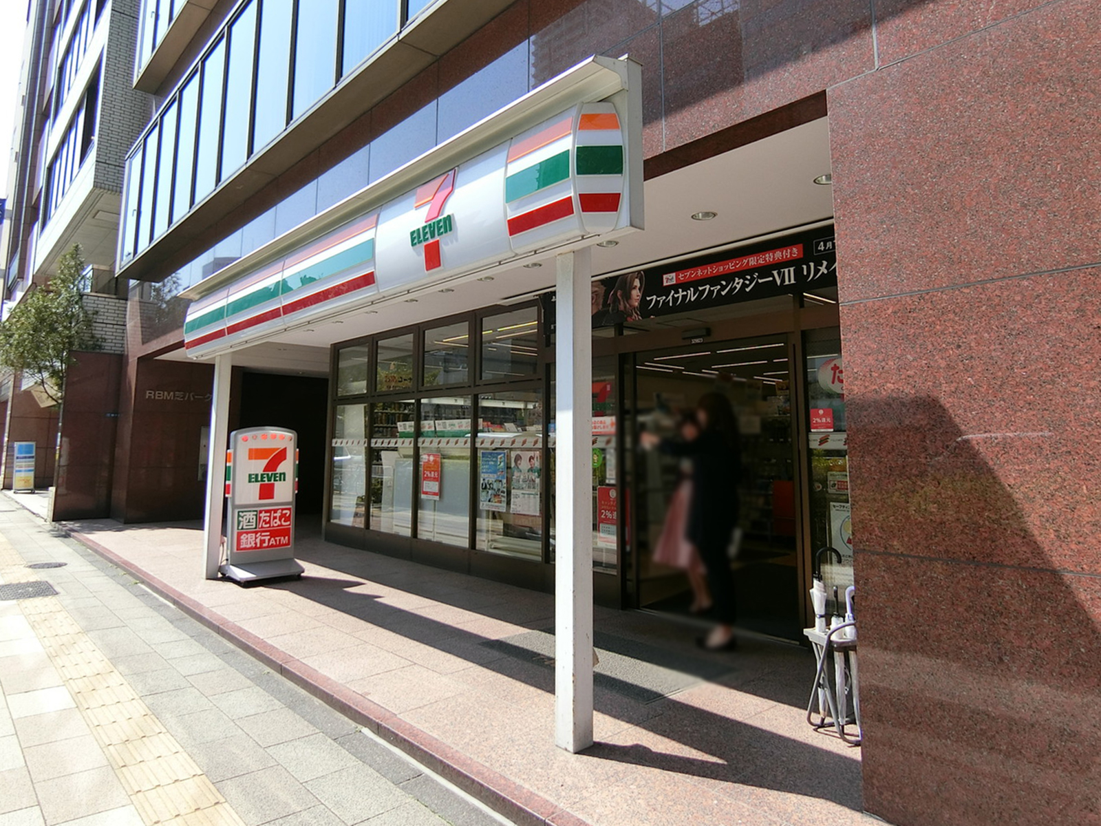 徒歩1分のセブンイレブン