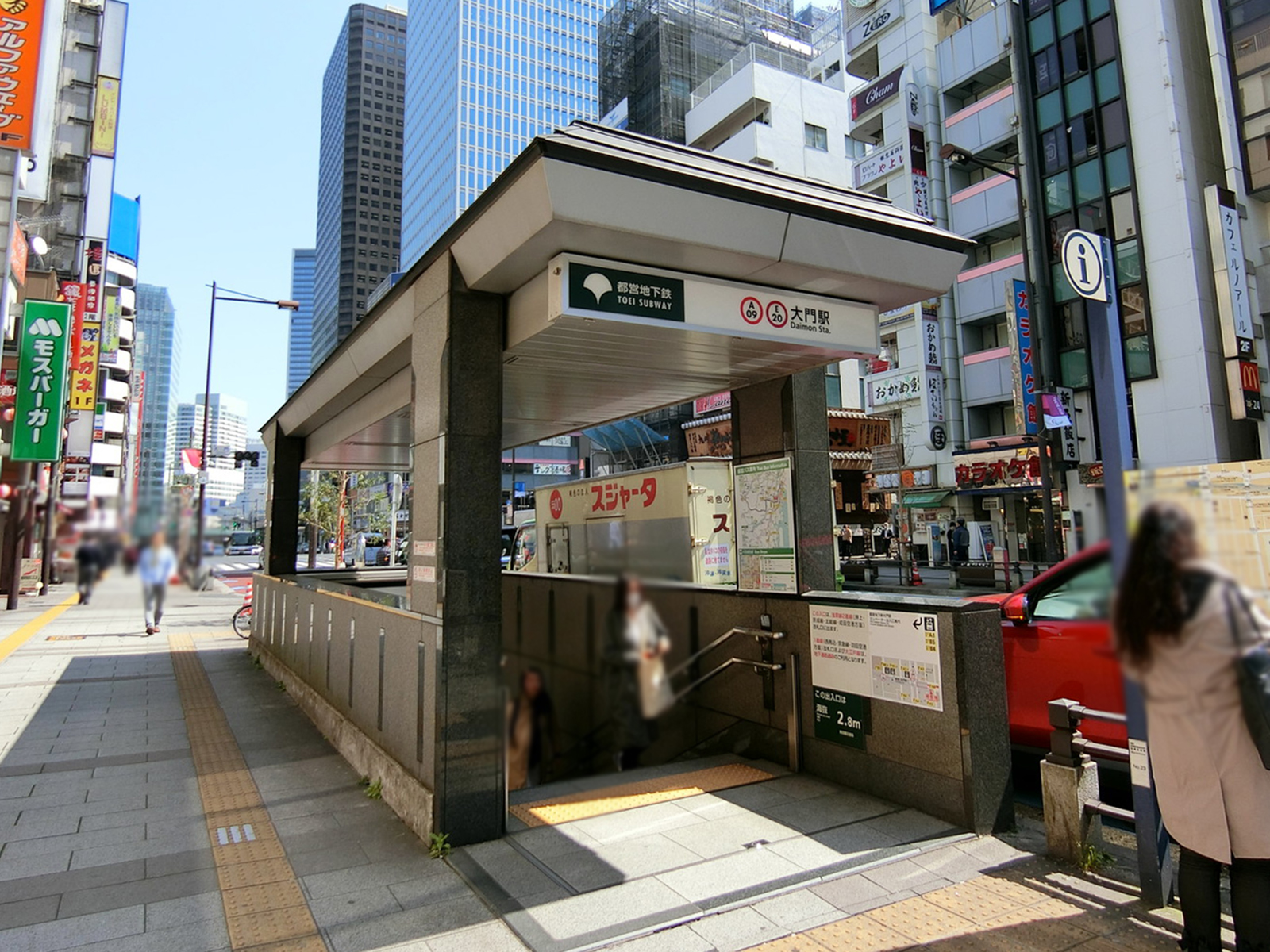 「大門駅」より徒歩5分