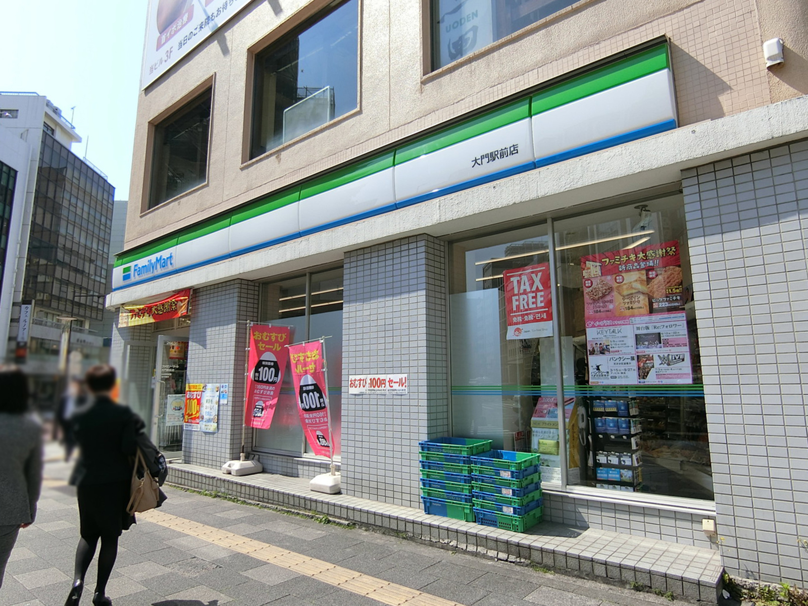 徒歩2分のファミリーマート