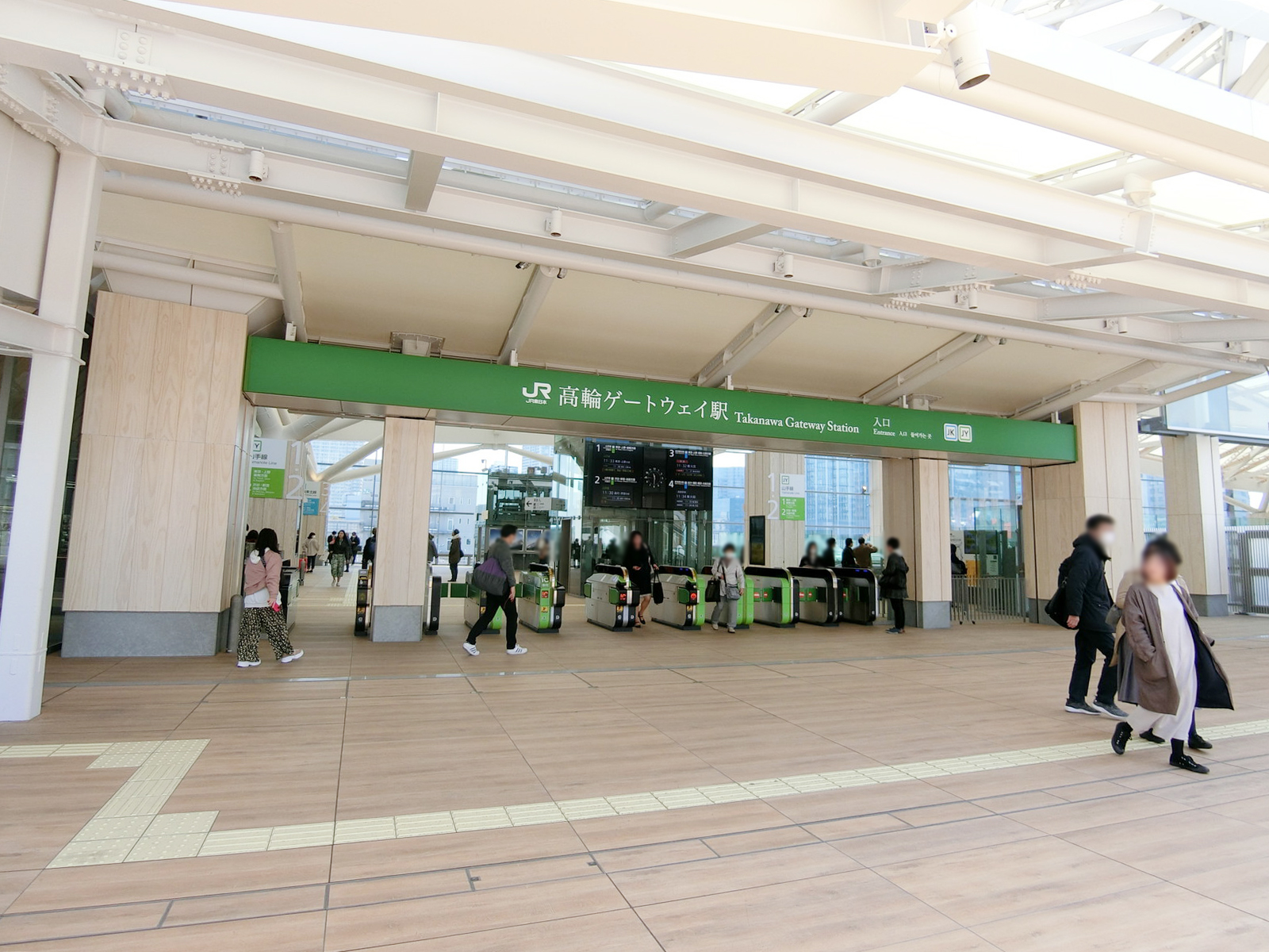 徒歩圏内の「高輪ゲートウェイ駅」