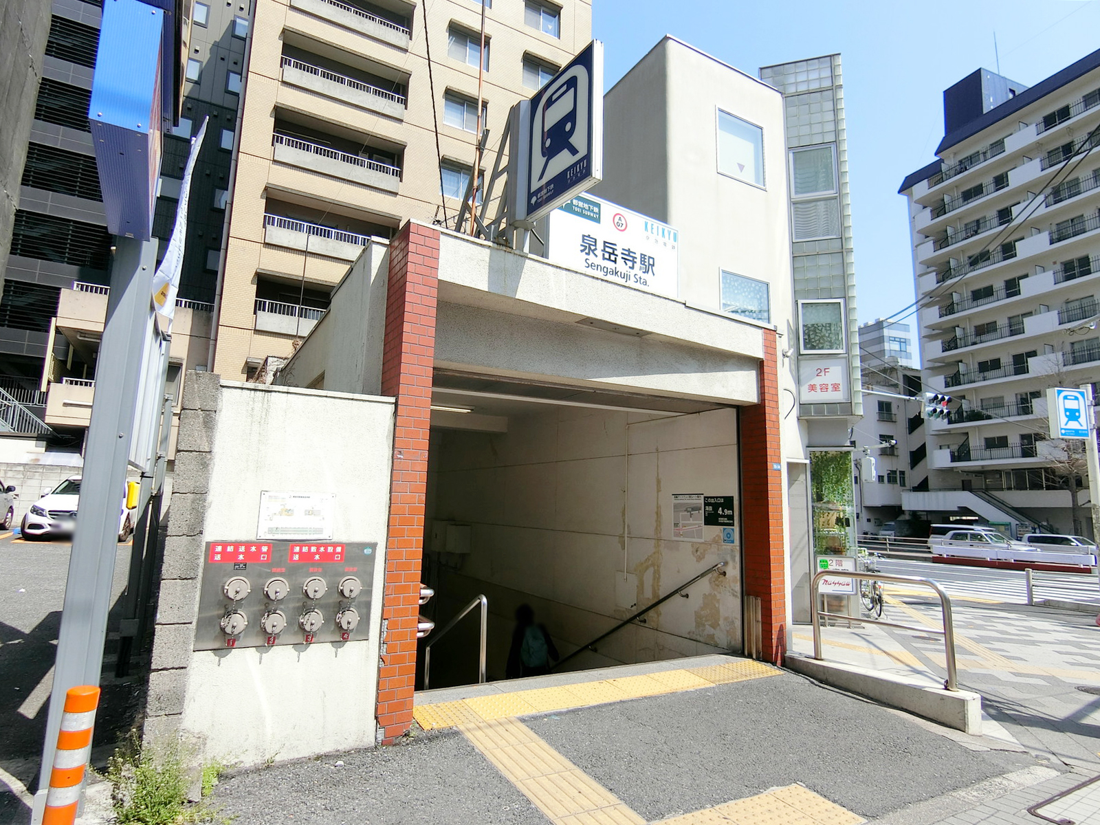 最寄りの「泉岳寺駅」