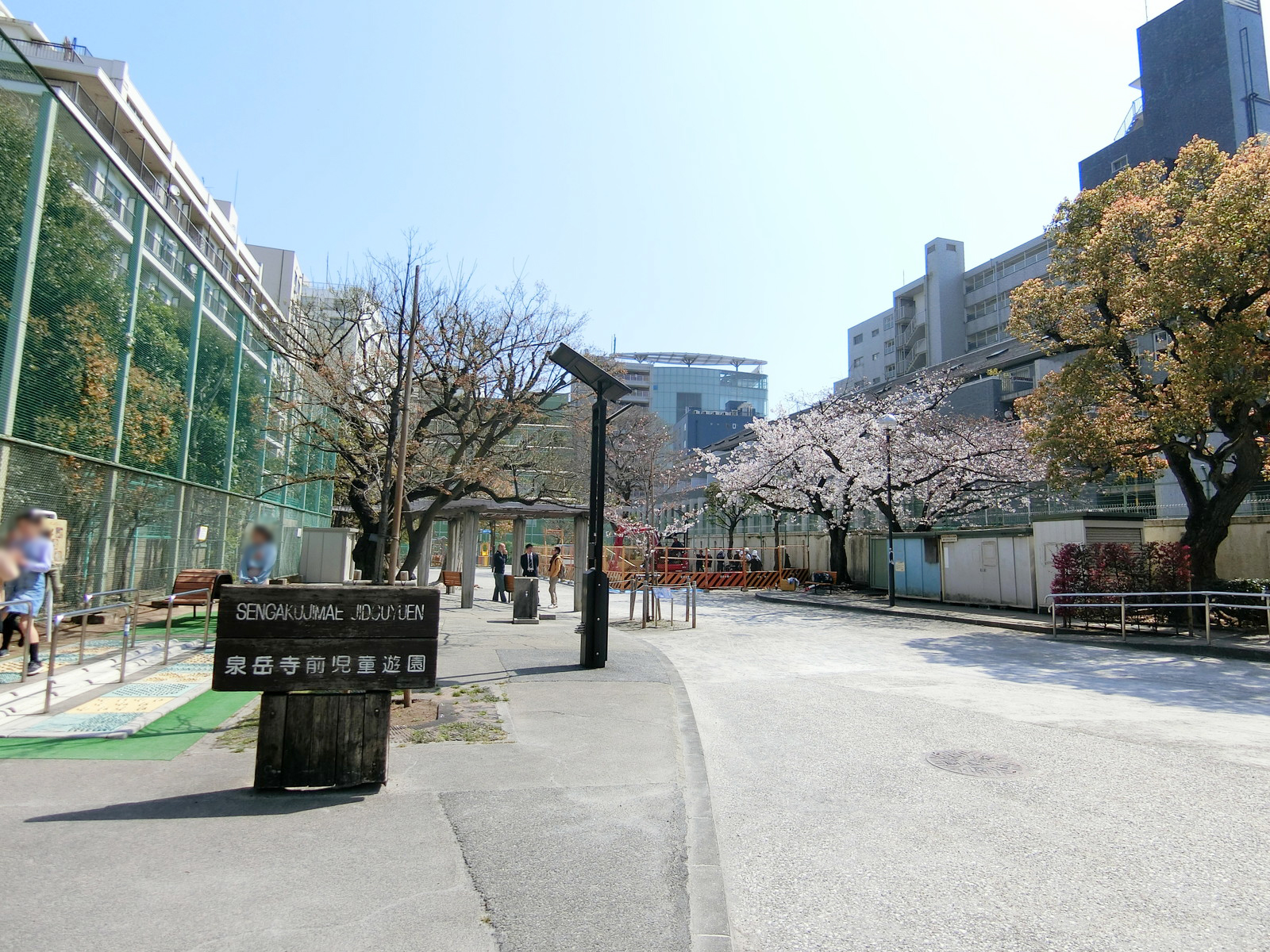 徒歩2分の泉岳寺前児童遊園