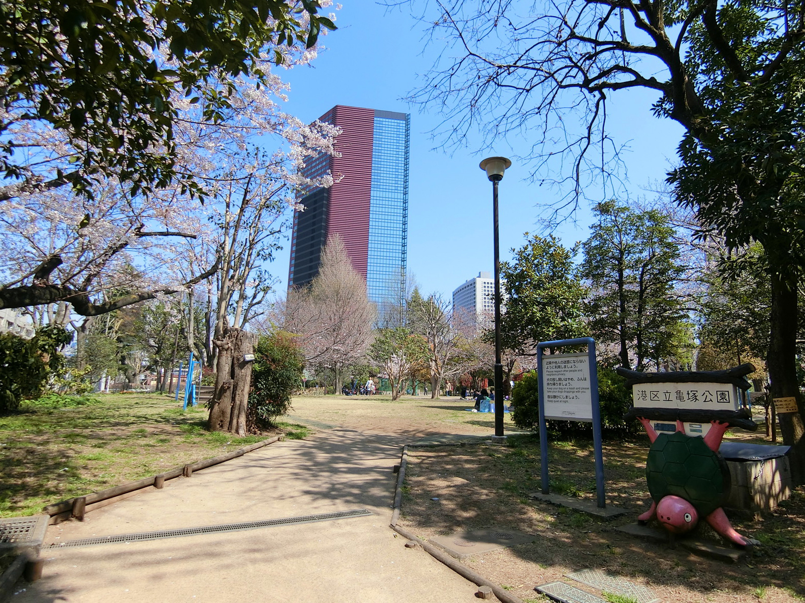 徒歩1分の亀塚公園