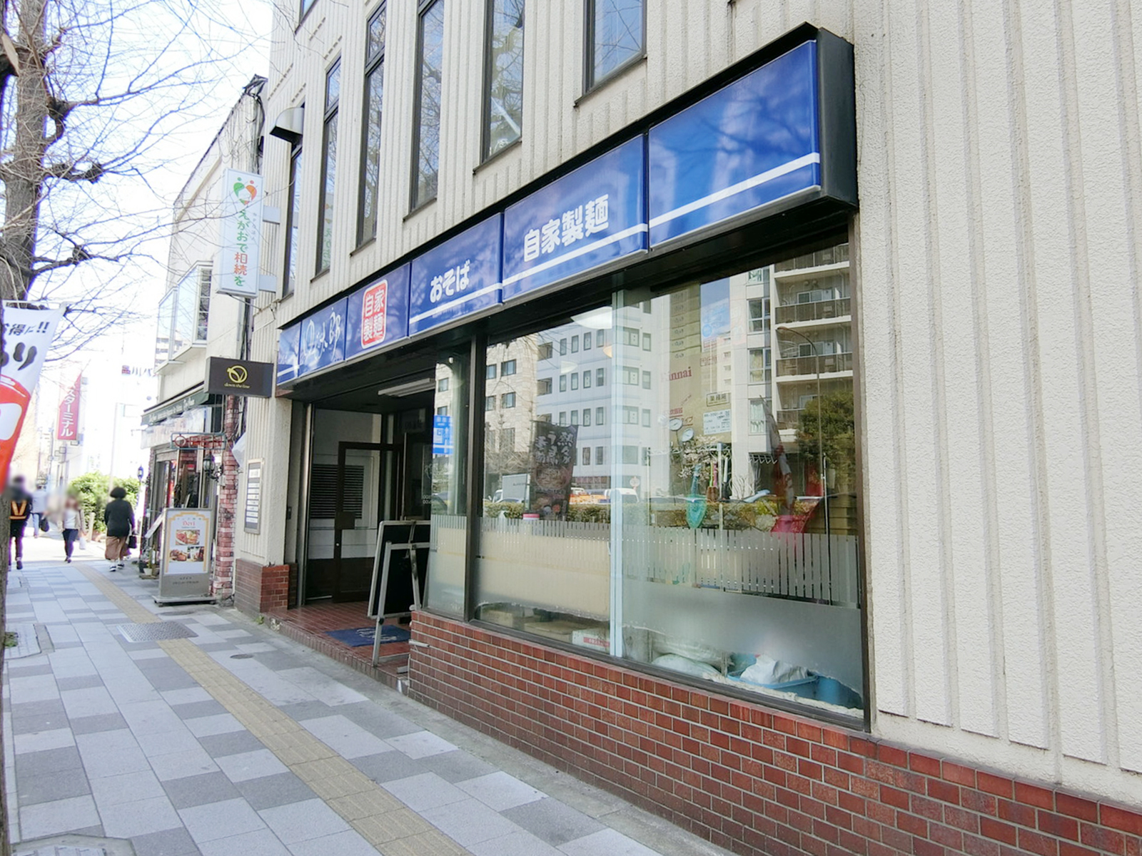 至近のゆで太郎 高輪店