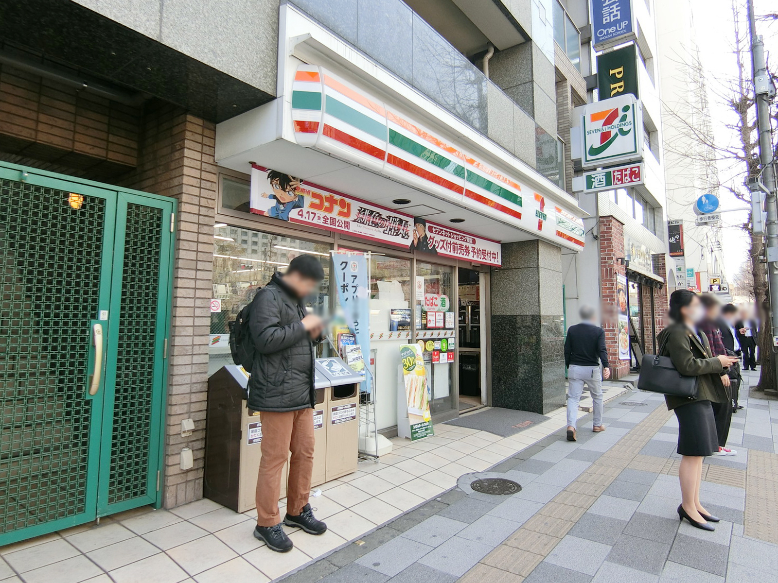 付近のセブンイレブン 品川駅前店