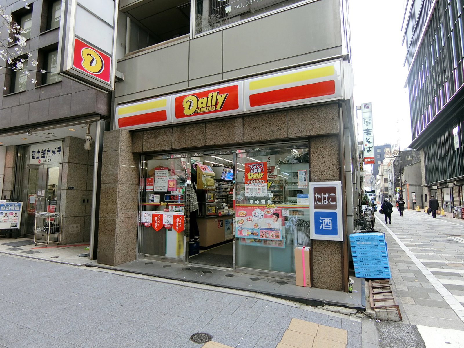 近くのデイリーヤマザキ 日本橋室町店