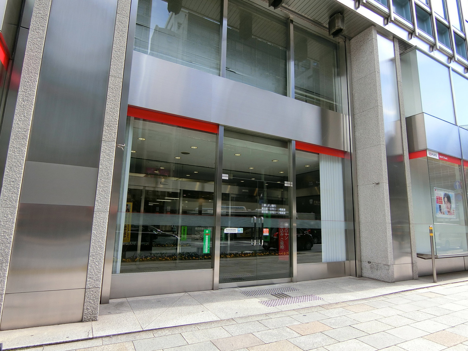 付近の三菱UFJ銀行 日本橋中央支店