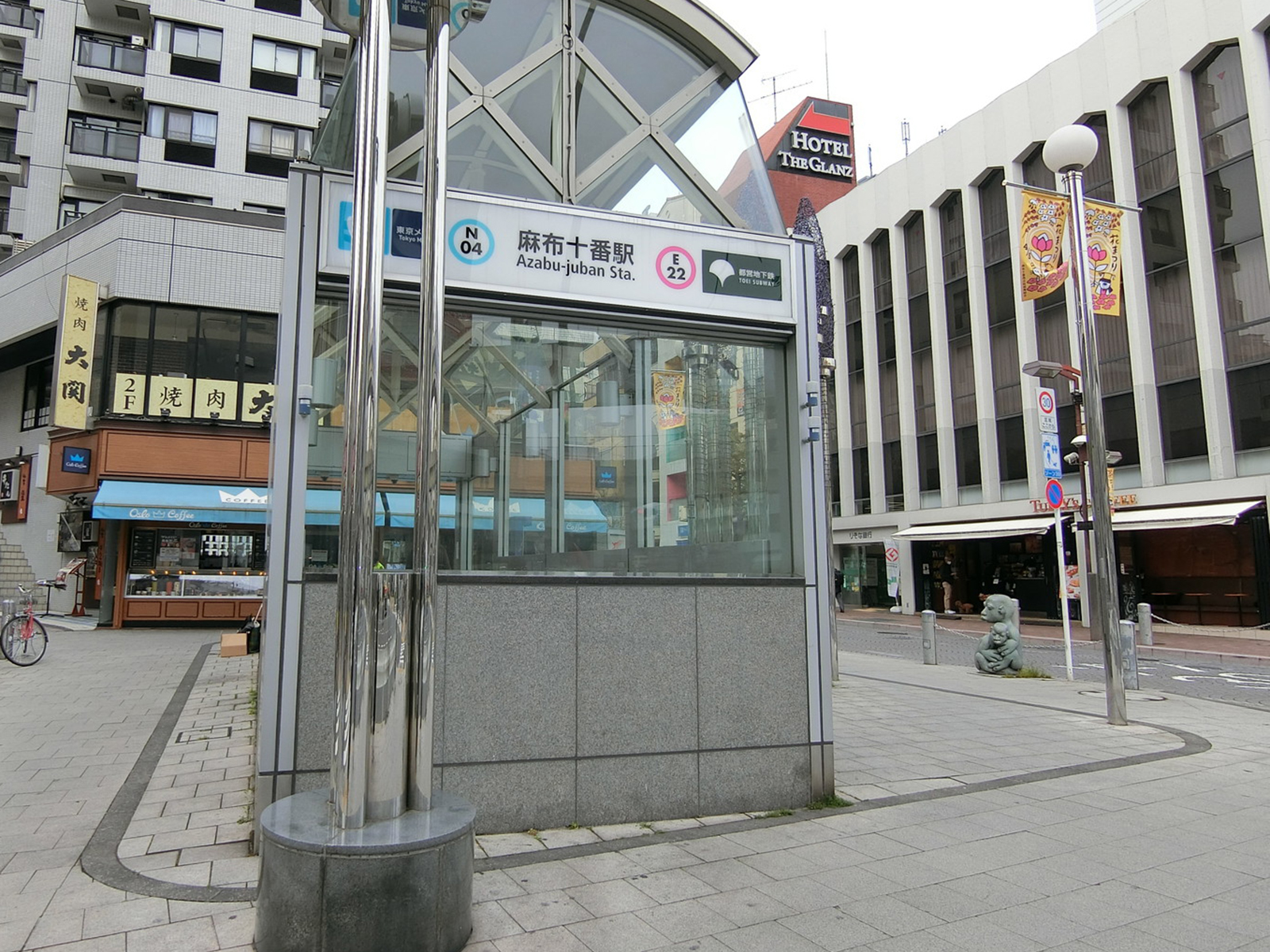 「麻布十番駅」より徒歩9分