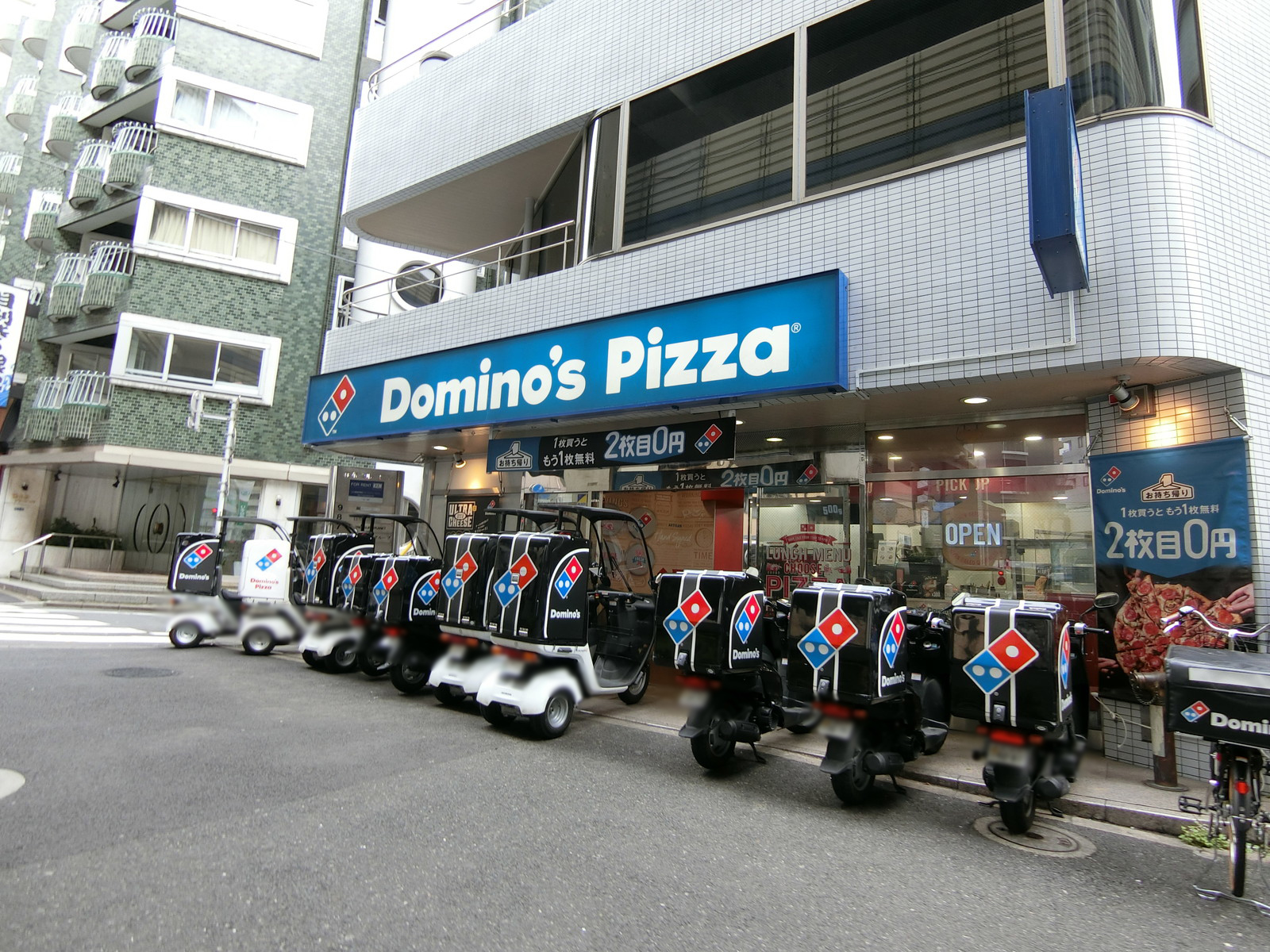 至近のドミノピザ 麻布十番店
