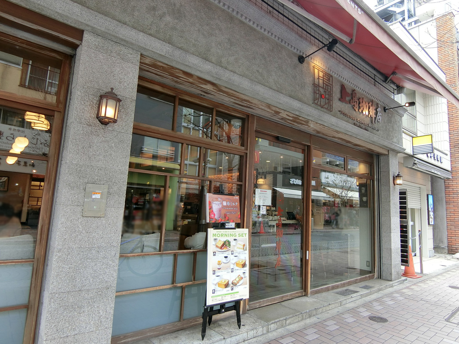 近くにある上島珈琲店 麻布十番店