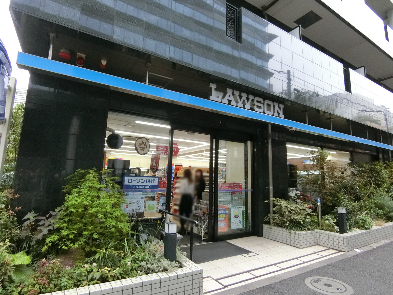 並びにあるローソン 三田一丁目店