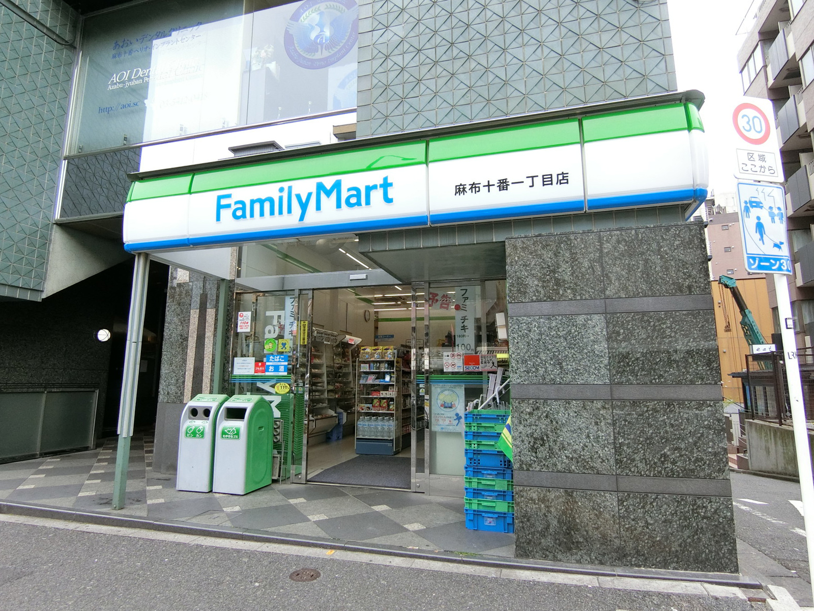 向かいにあるファミリーマート