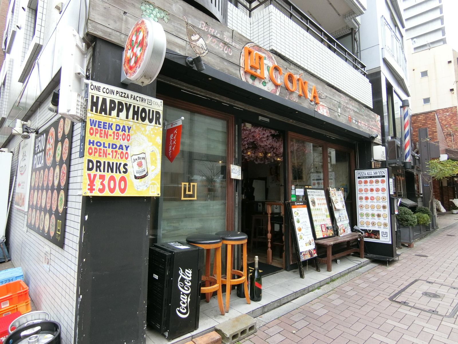 並びにあるCONA 麻布十番店