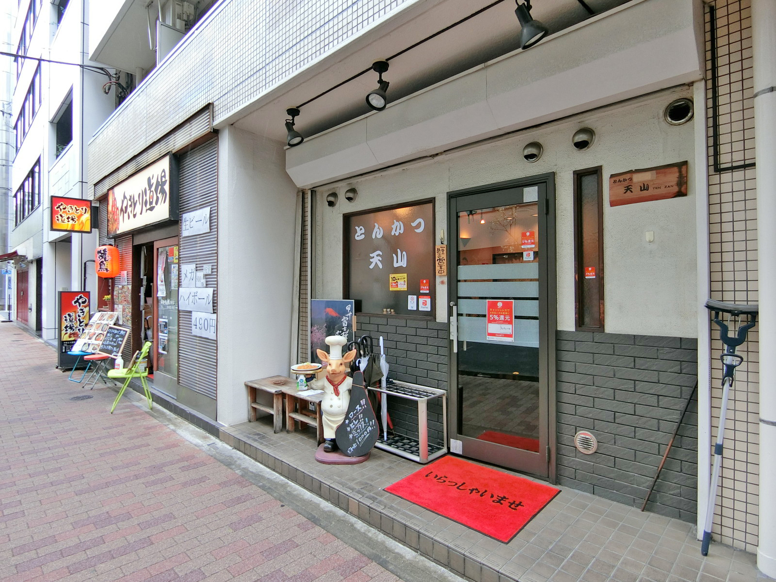 付近には飲食店が充実