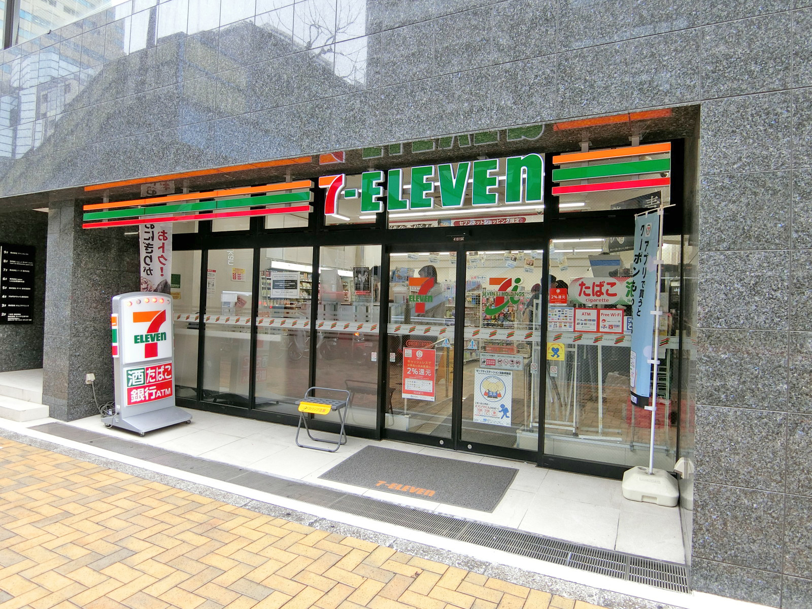 徒歩1分のセブンイレブン中央区新川永代通り店