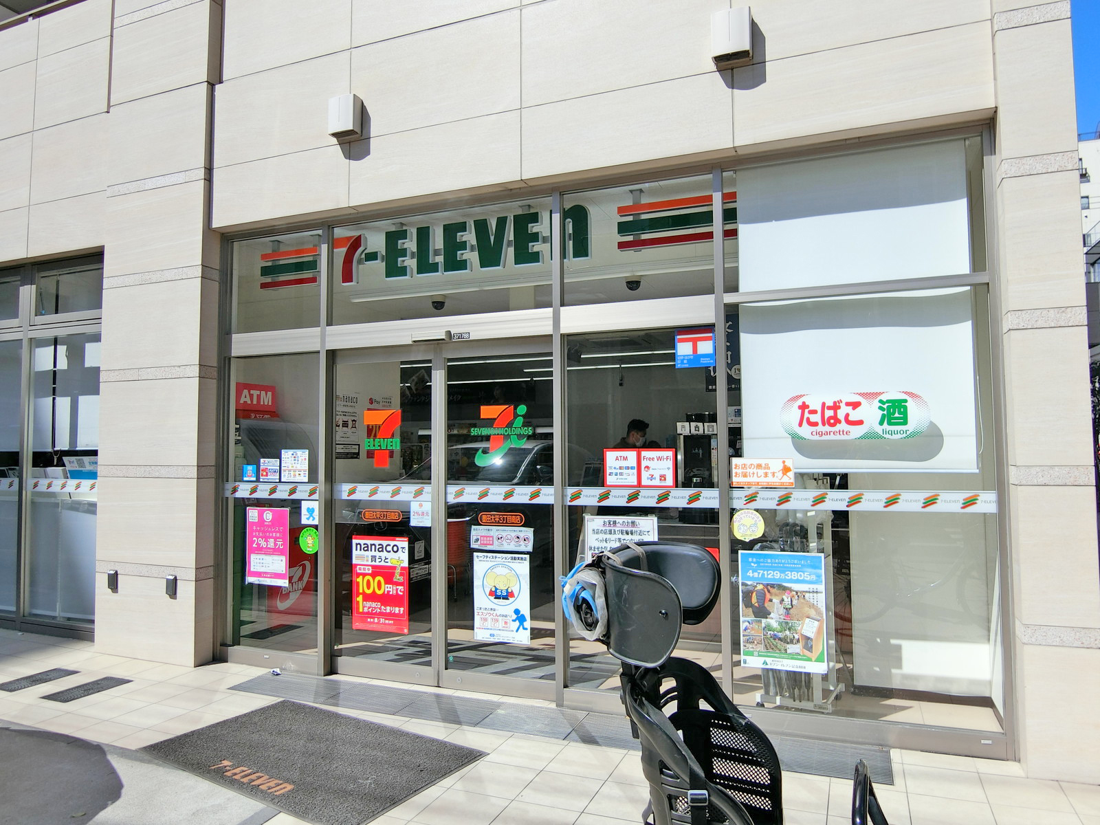 徒歩1分のセブンイレブン墨田太平三丁目東店
