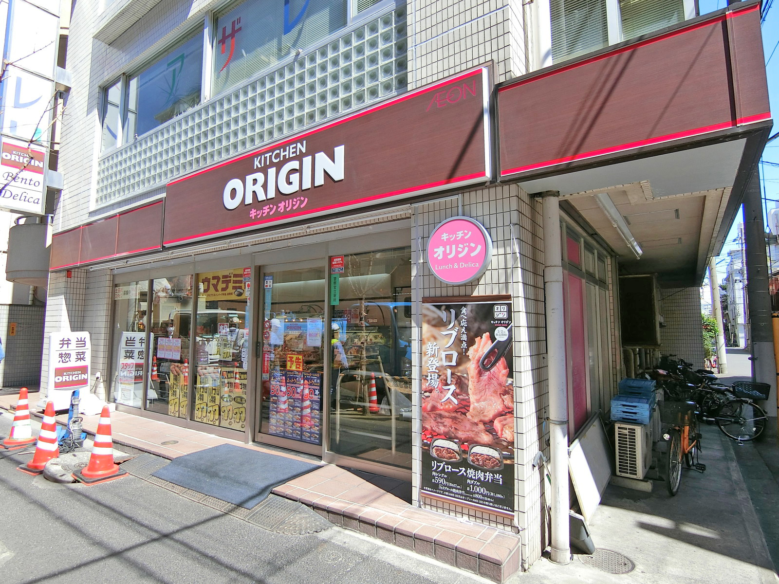 徒歩1分のオリジン弁当錦糸町店