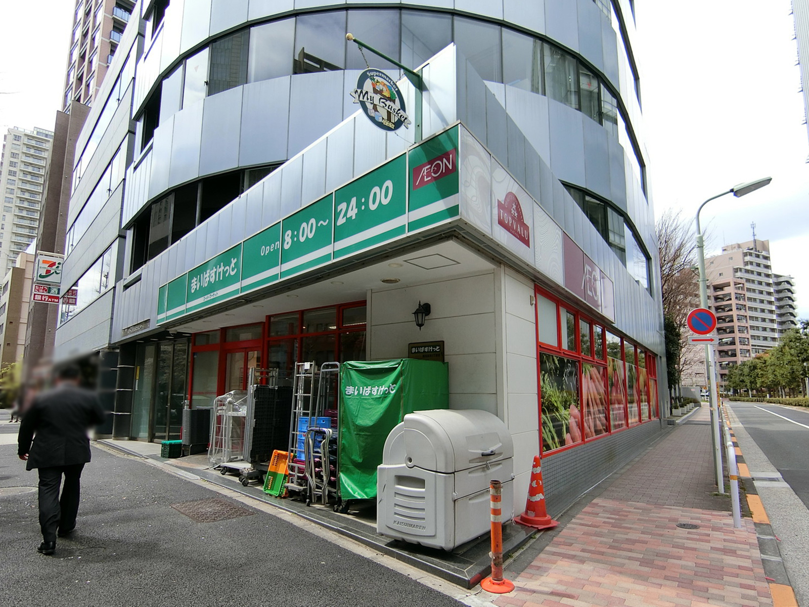 徒歩1分のまいばすけっと