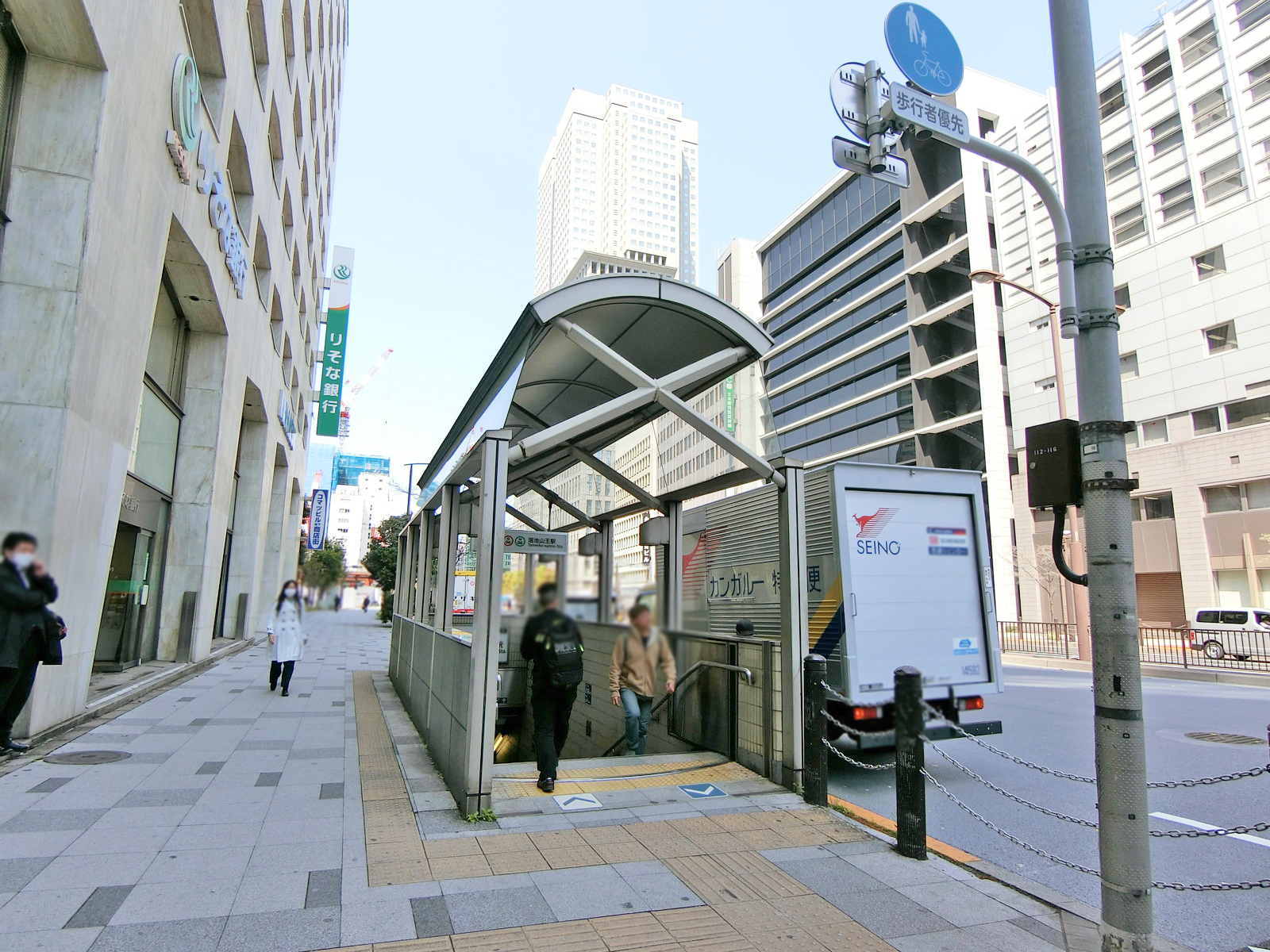 徒歩圏内の「溜池山王駅」
