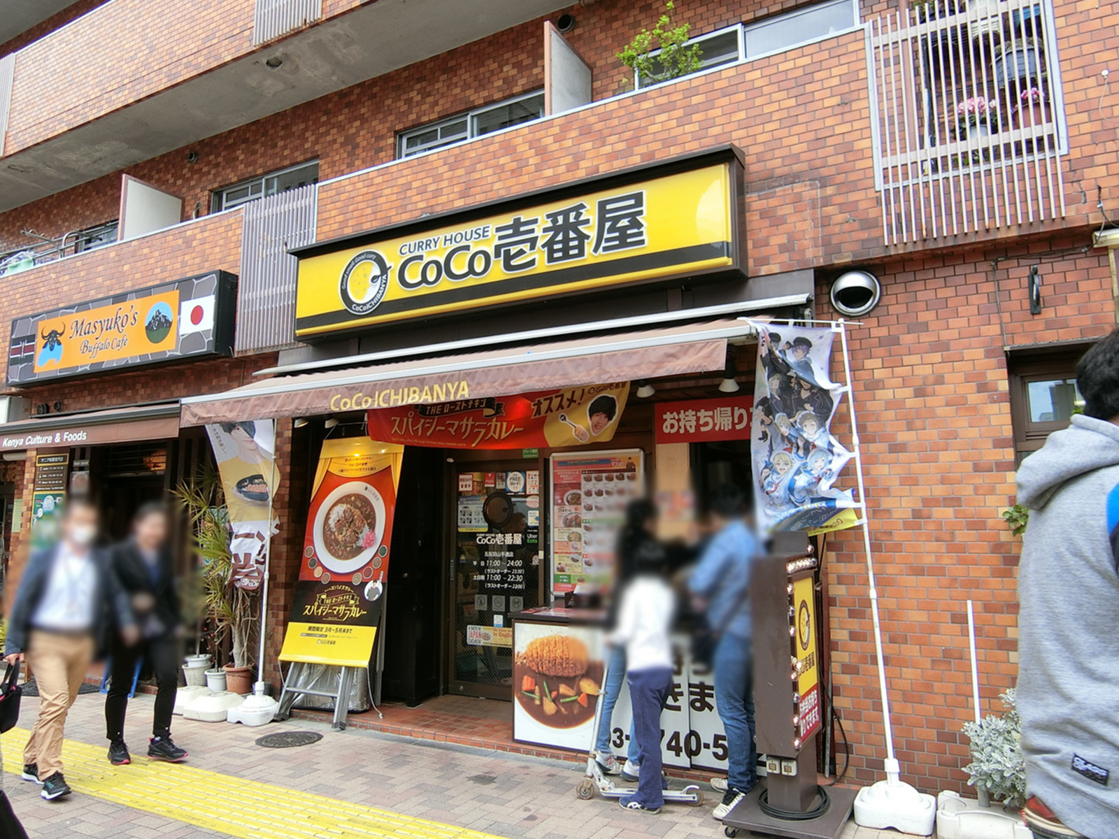 徒歩1分のカレーハウスCoCo壱番屋