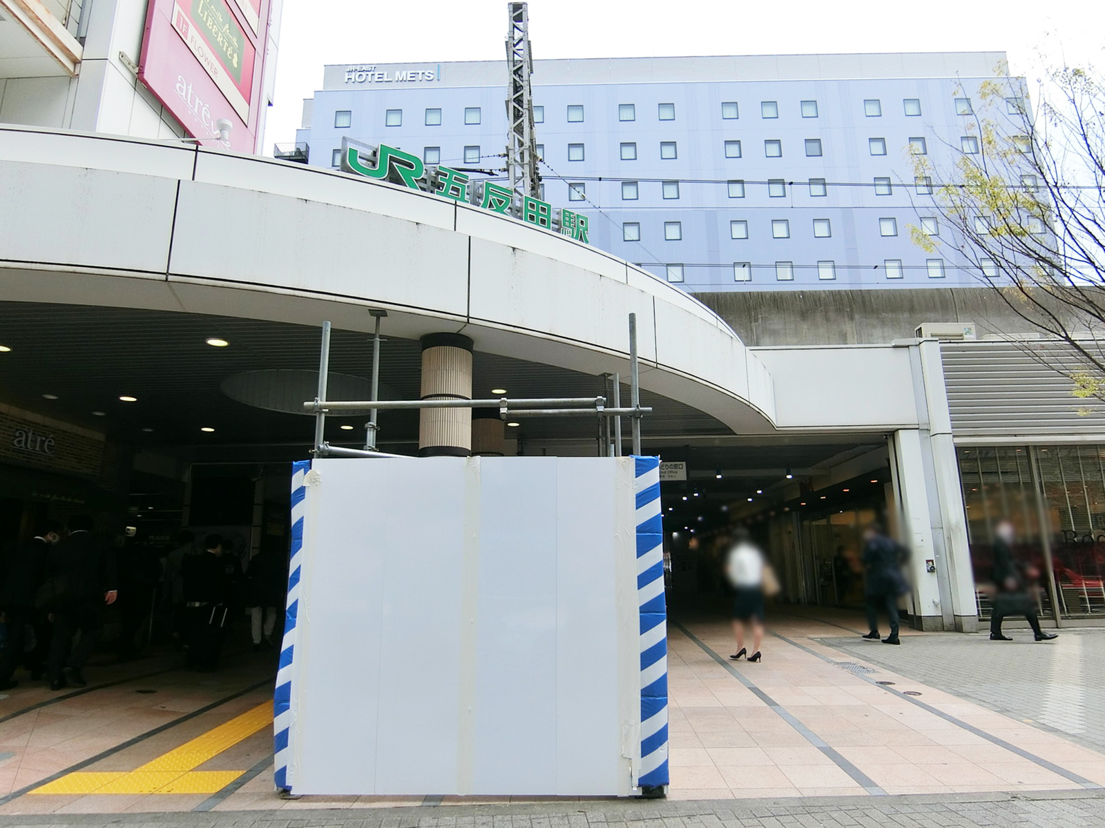 「五反田駅」より徒歩6分