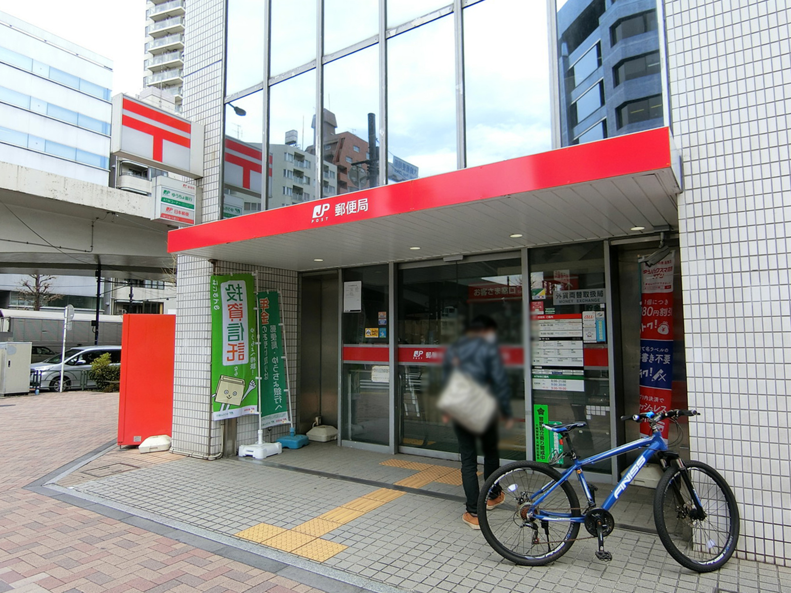 徒歩1分の大崎郵便局