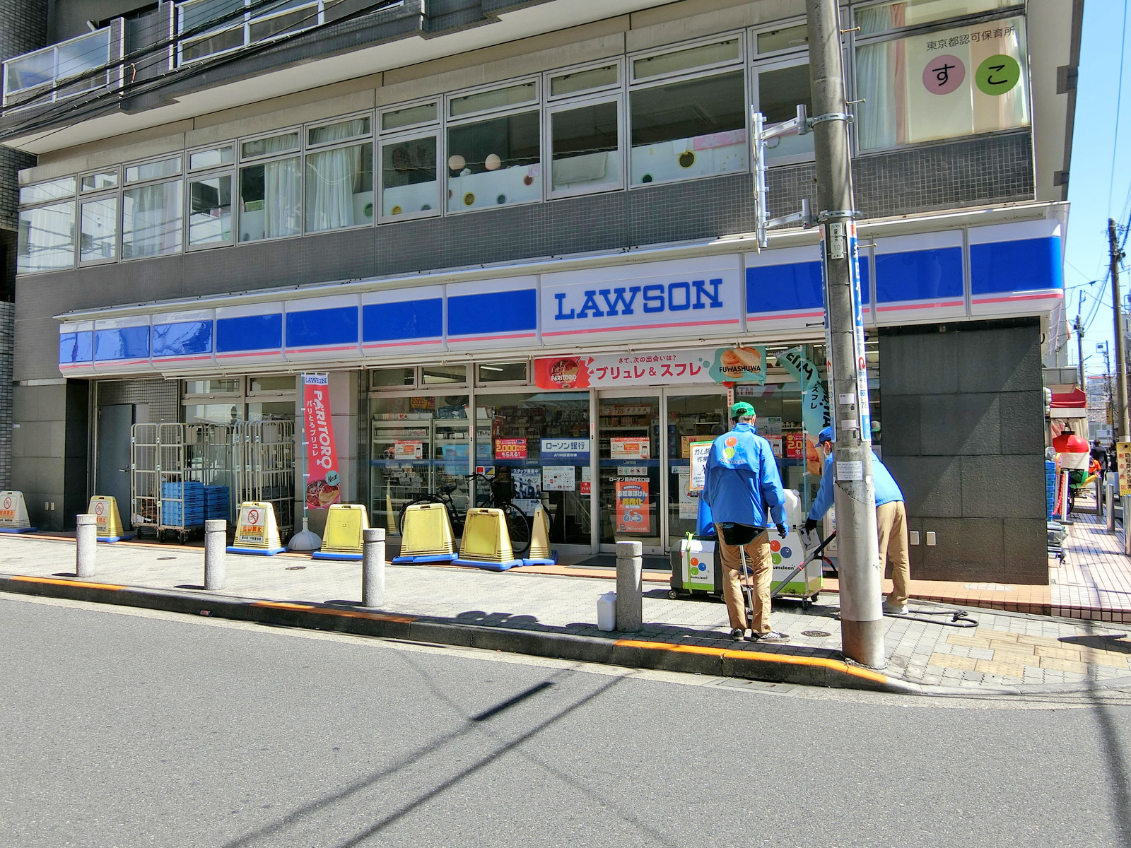 向かいのローソン錦糸町北口店