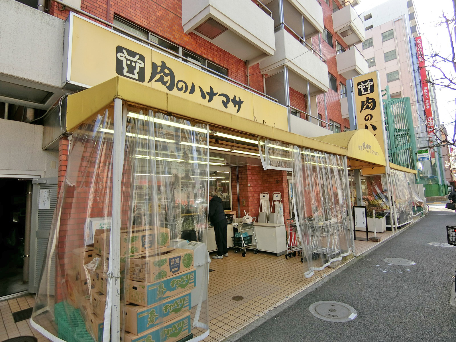 徒歩1分の肉のハナマサ錦糸町店