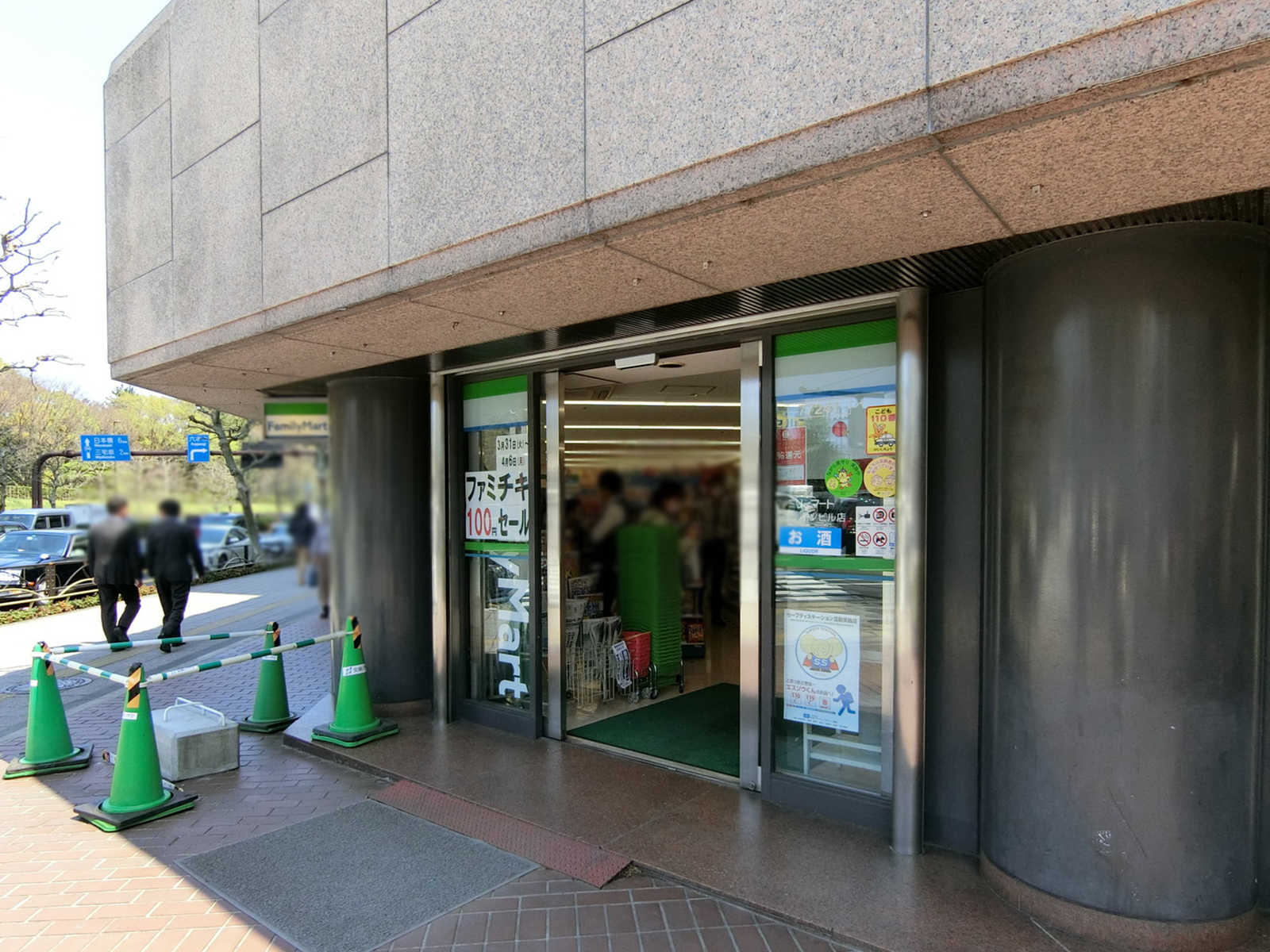 徒歩3分のファミリーマート