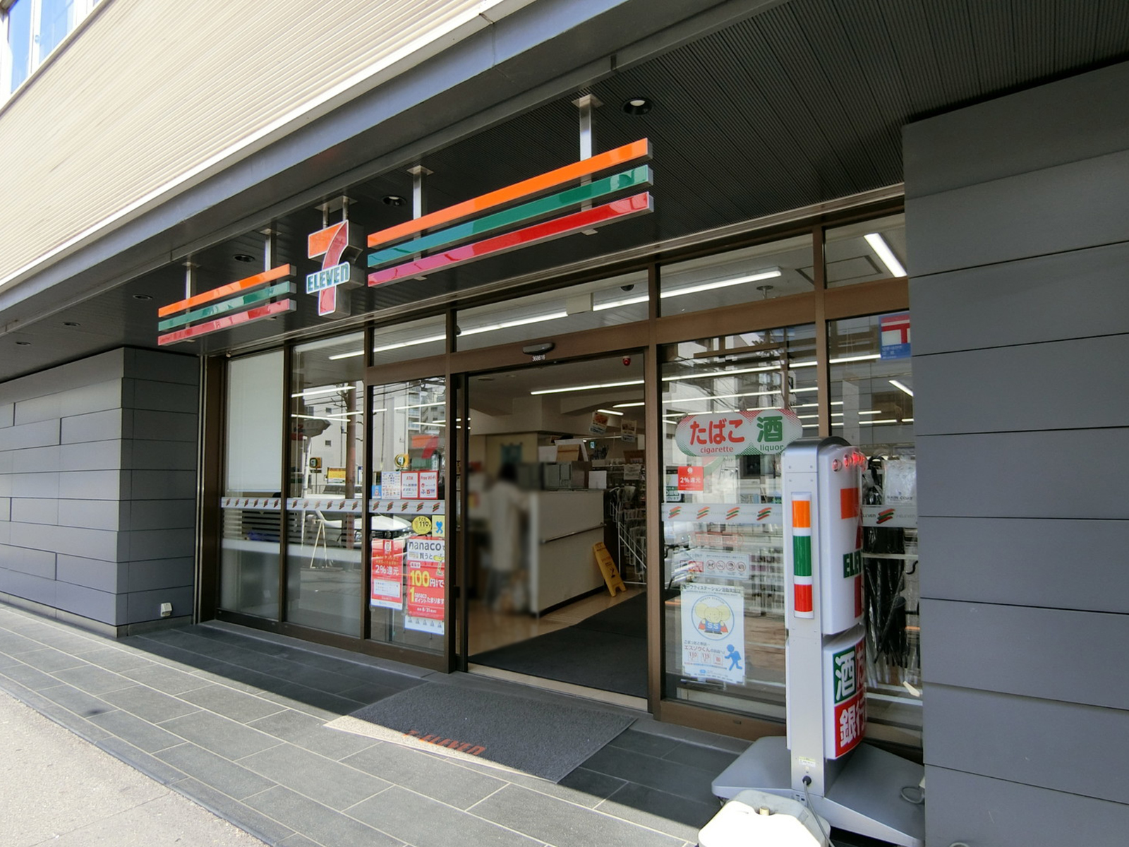 徒歩2分のセブンイレブン