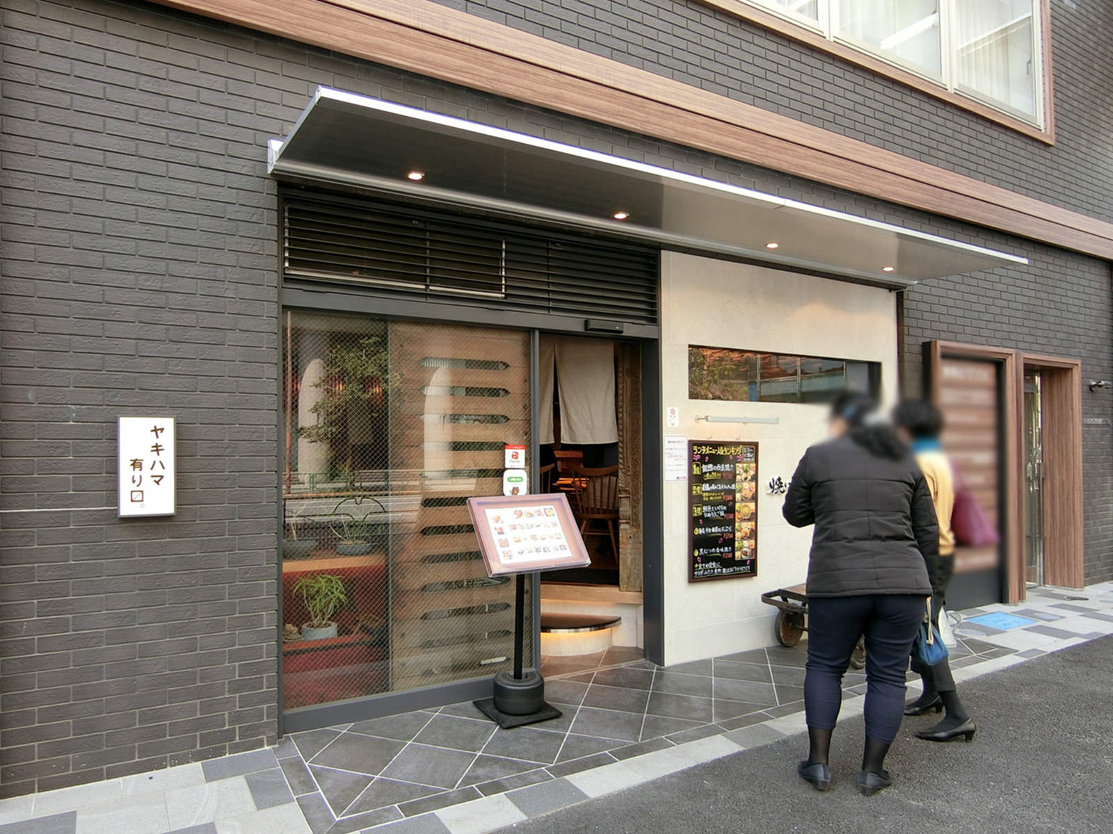 徒歩圏内には飲食店が複数あり