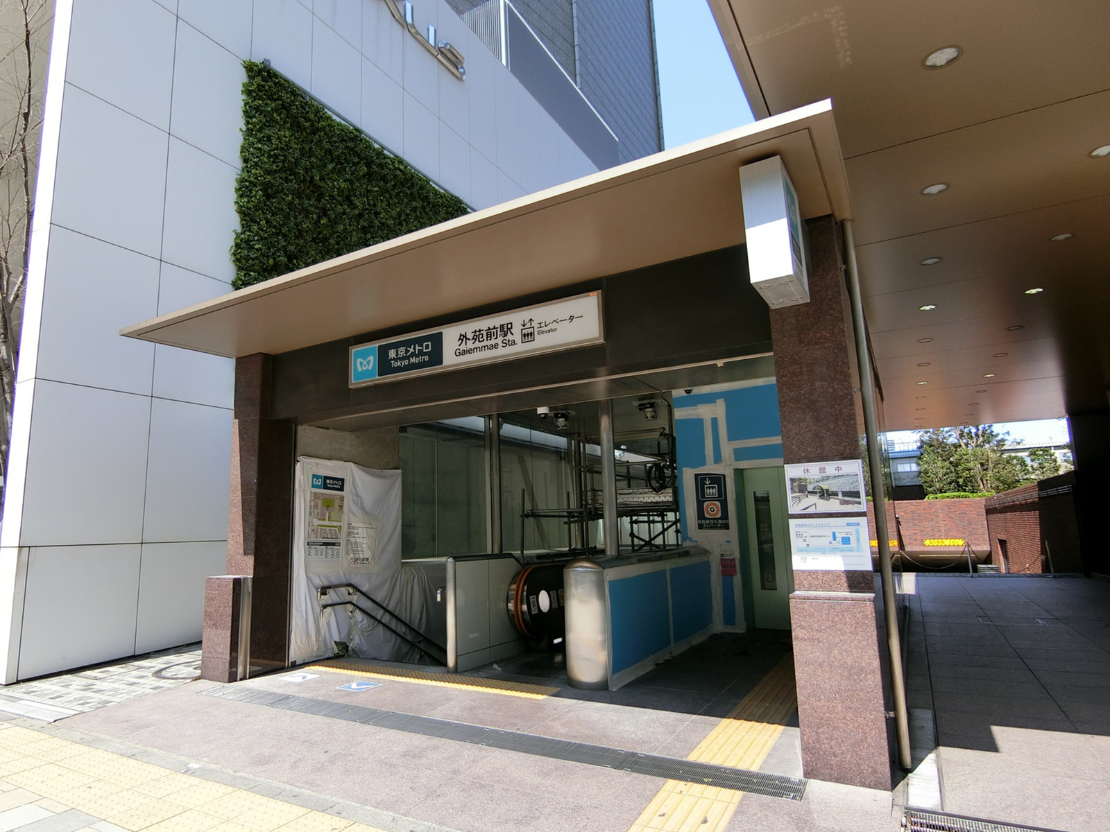 「外苑前駅」からもアクセス可能