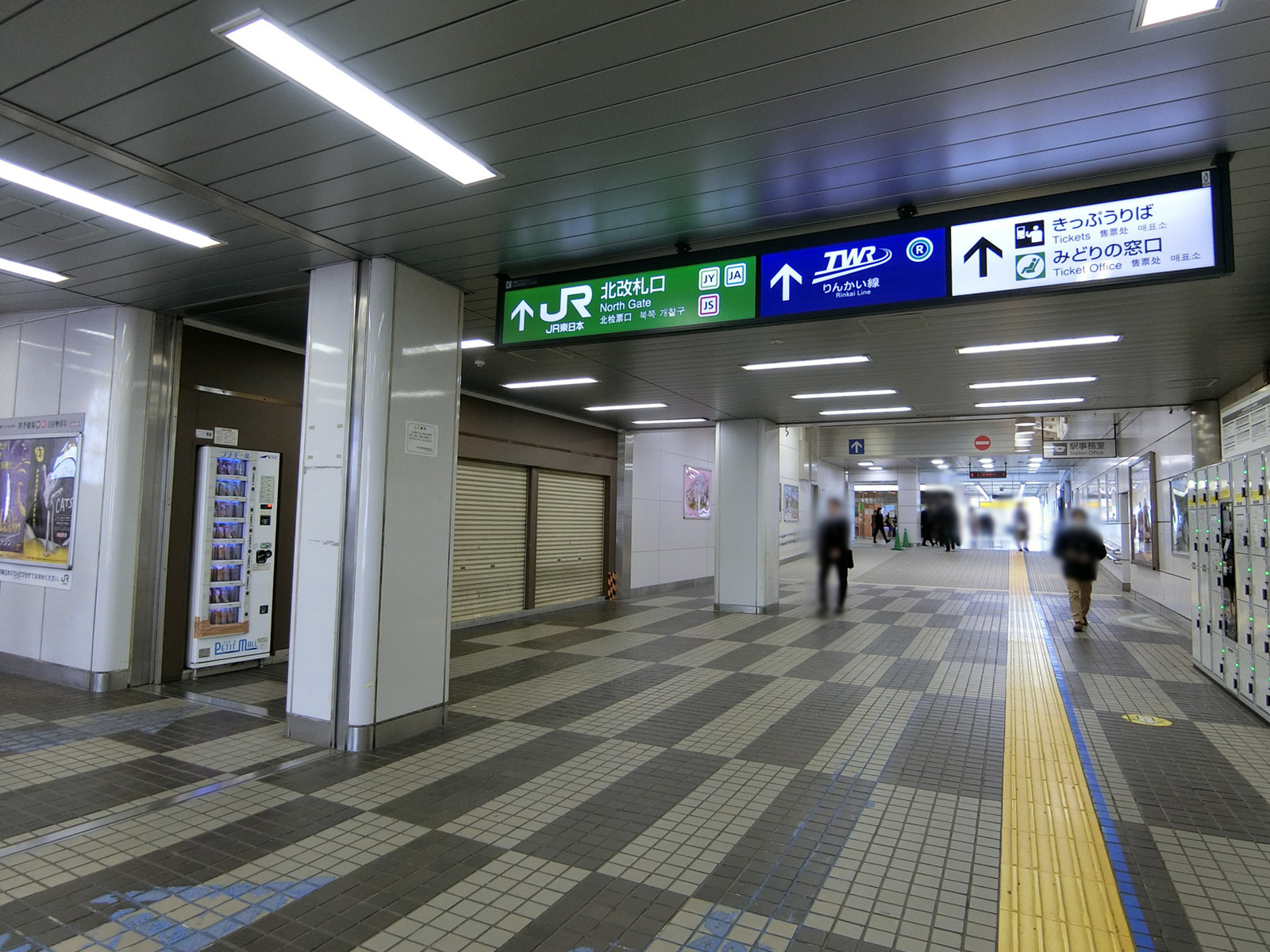 最寄りの「大崎駅」