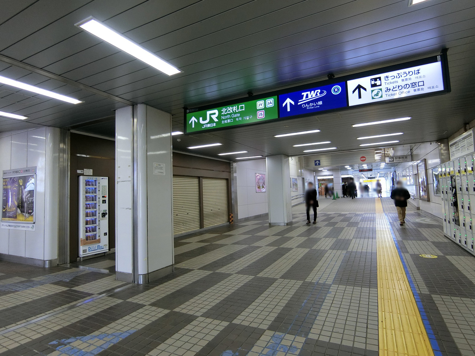 最寄りの「大崎駅」