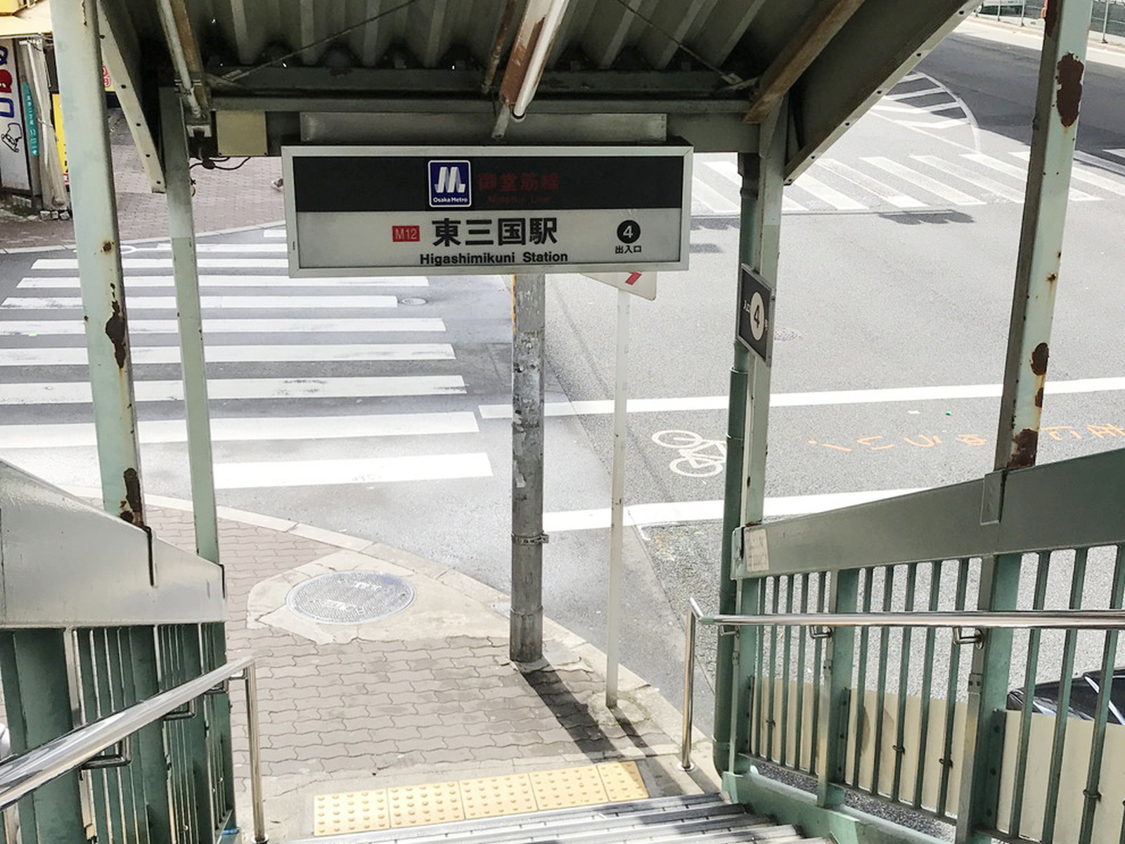 最寄りの「東三国駅」