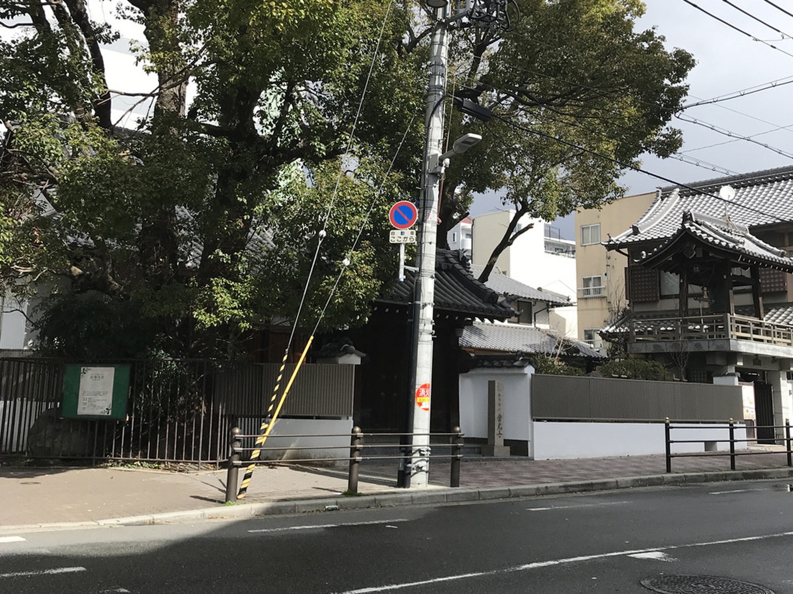 近くの常光寺