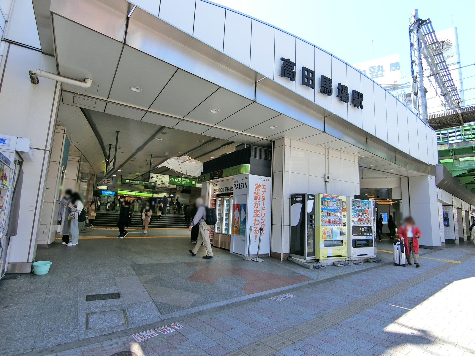 最寄りの「高田馬場駅」