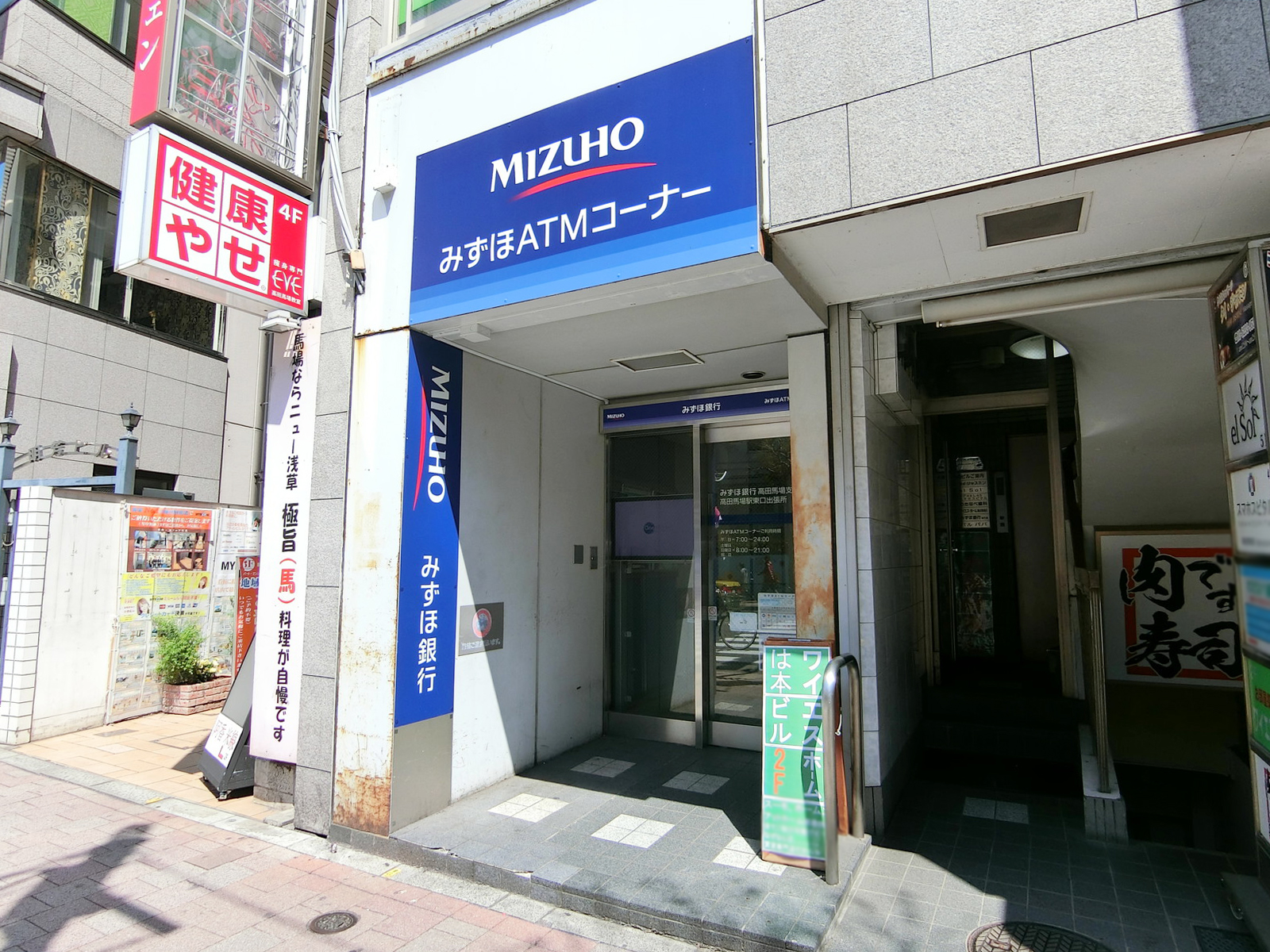 隣のみずほ銀行ATM