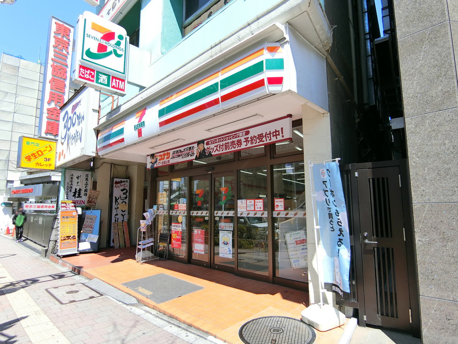 徒歩1分のセブンイレブン