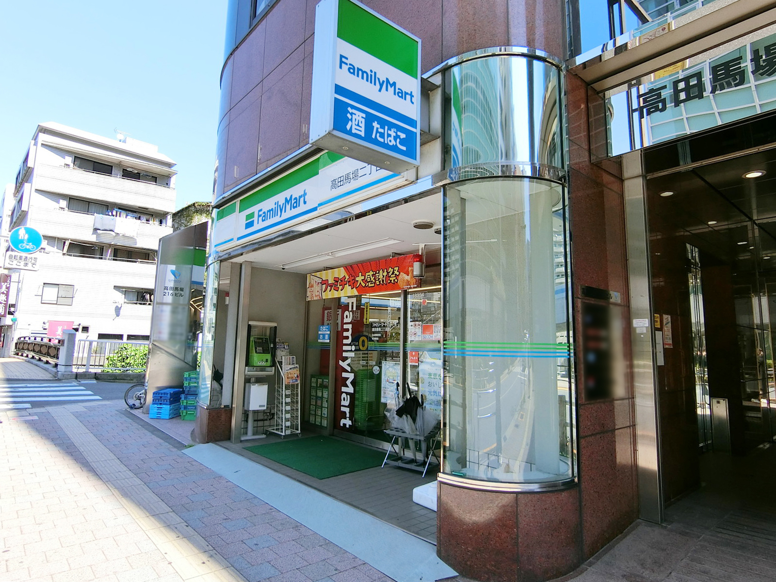近くのファミリーマート