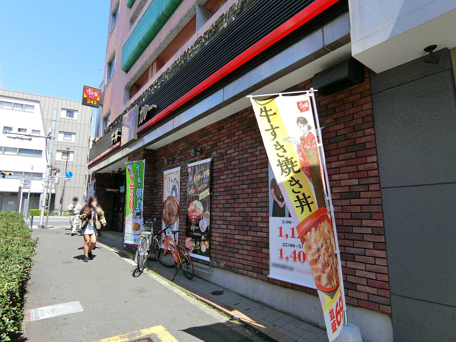 徒歩1分のすき家 高田馬場駅北店