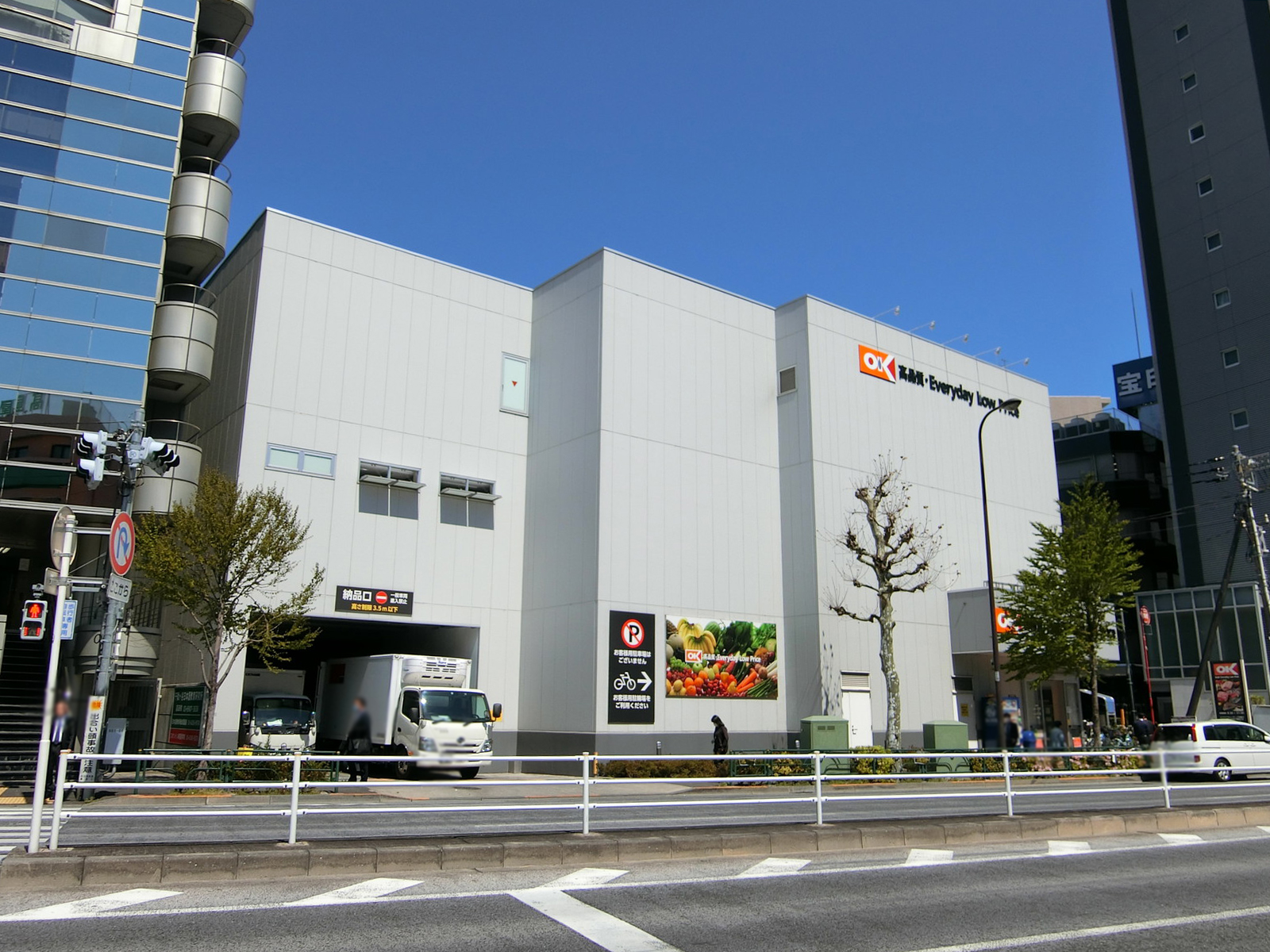 徒歩2分のオーケー 高田馬場店