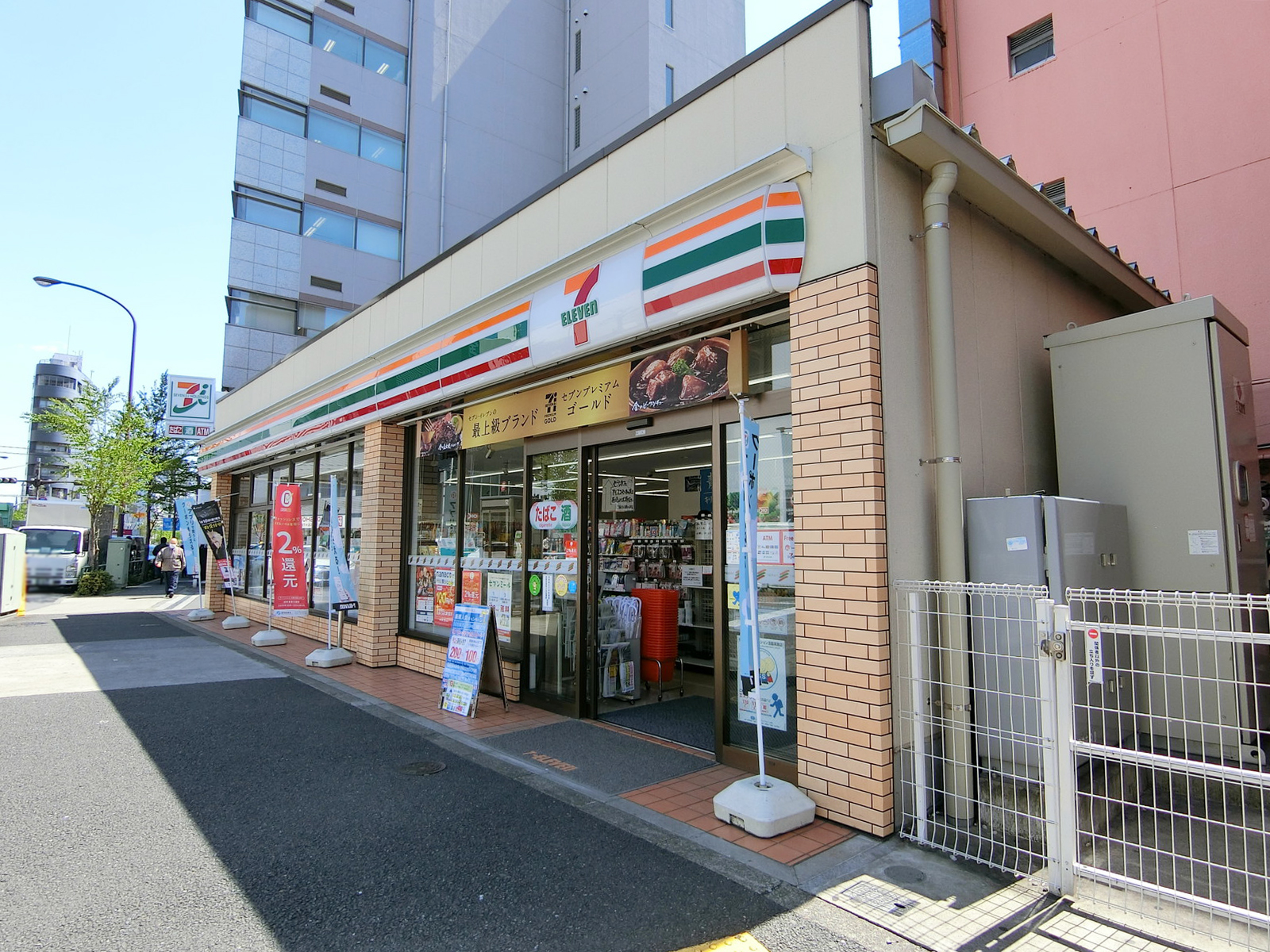 近くのセブンイレブン