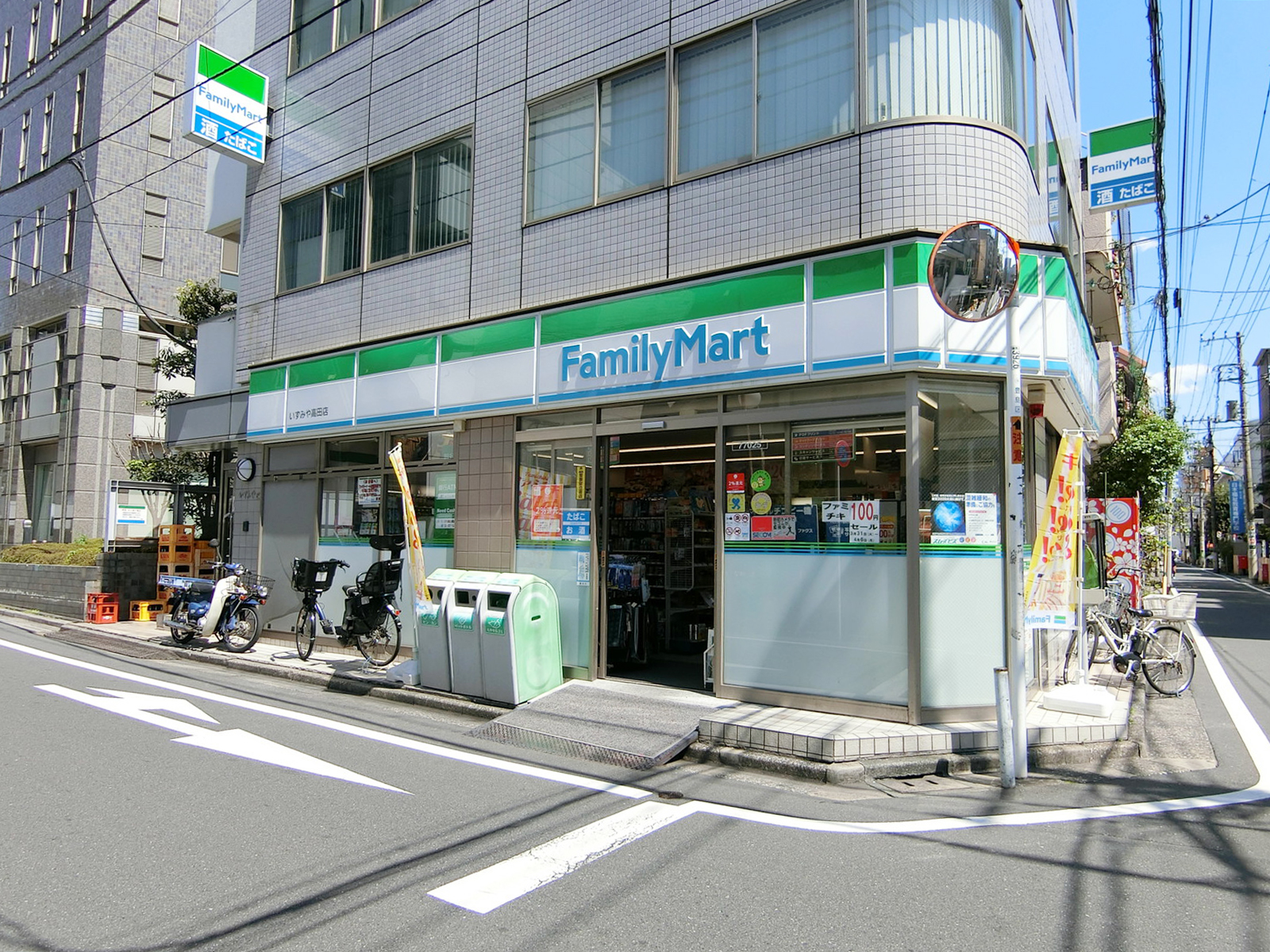 至近のファミリーマート いずみや高田店